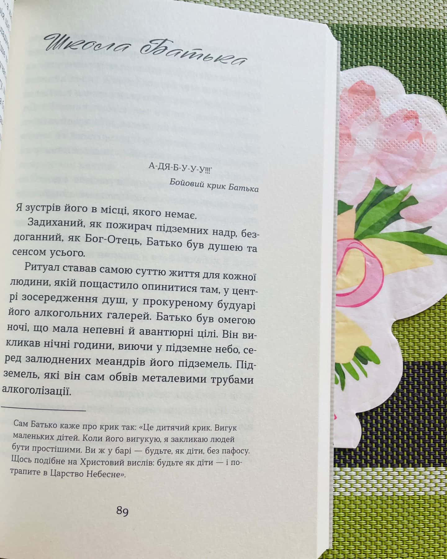 Школи Історії кулінарних майстрів і застілля-Марко Черветті