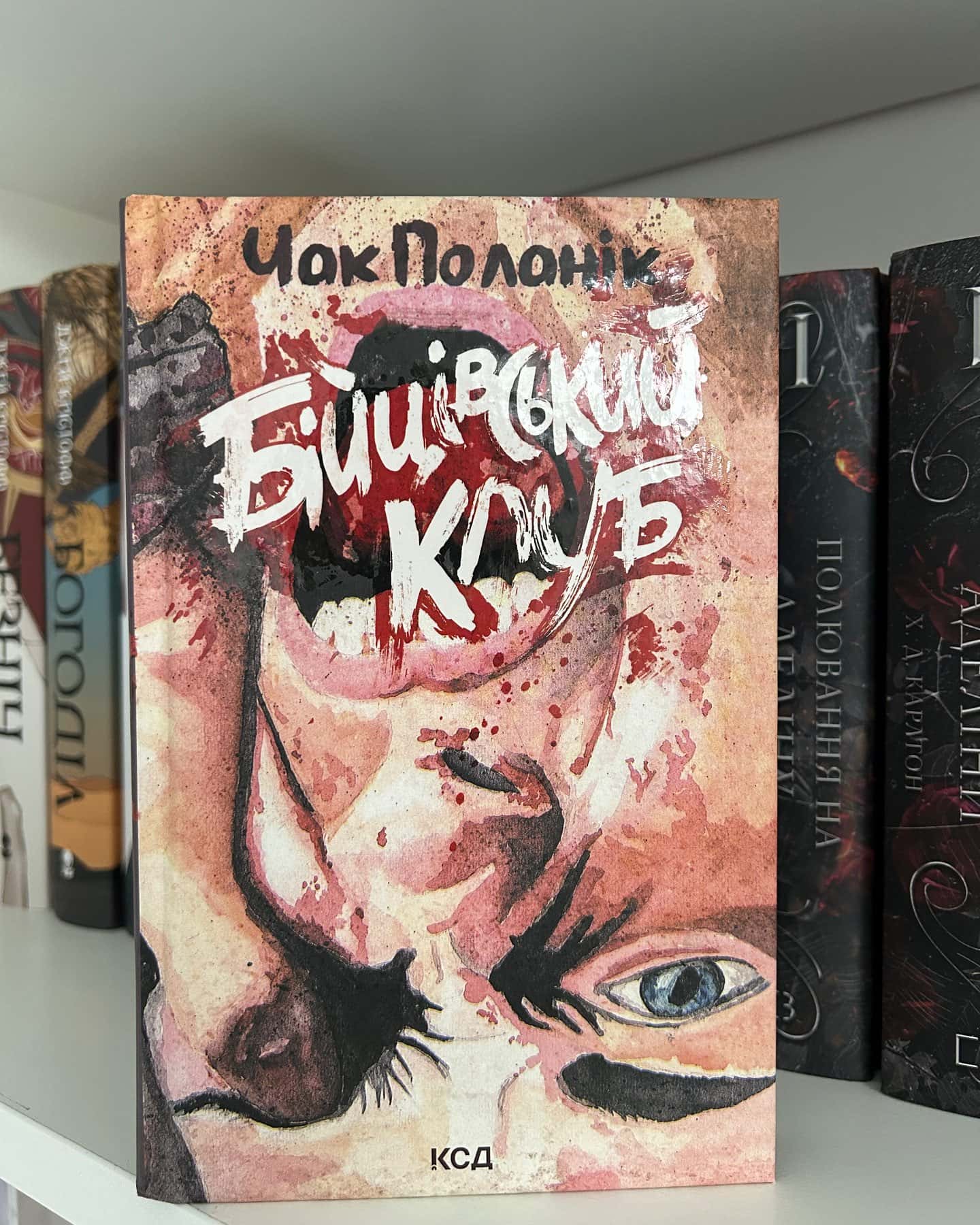 Бійцівський клуб-Чак Поланік