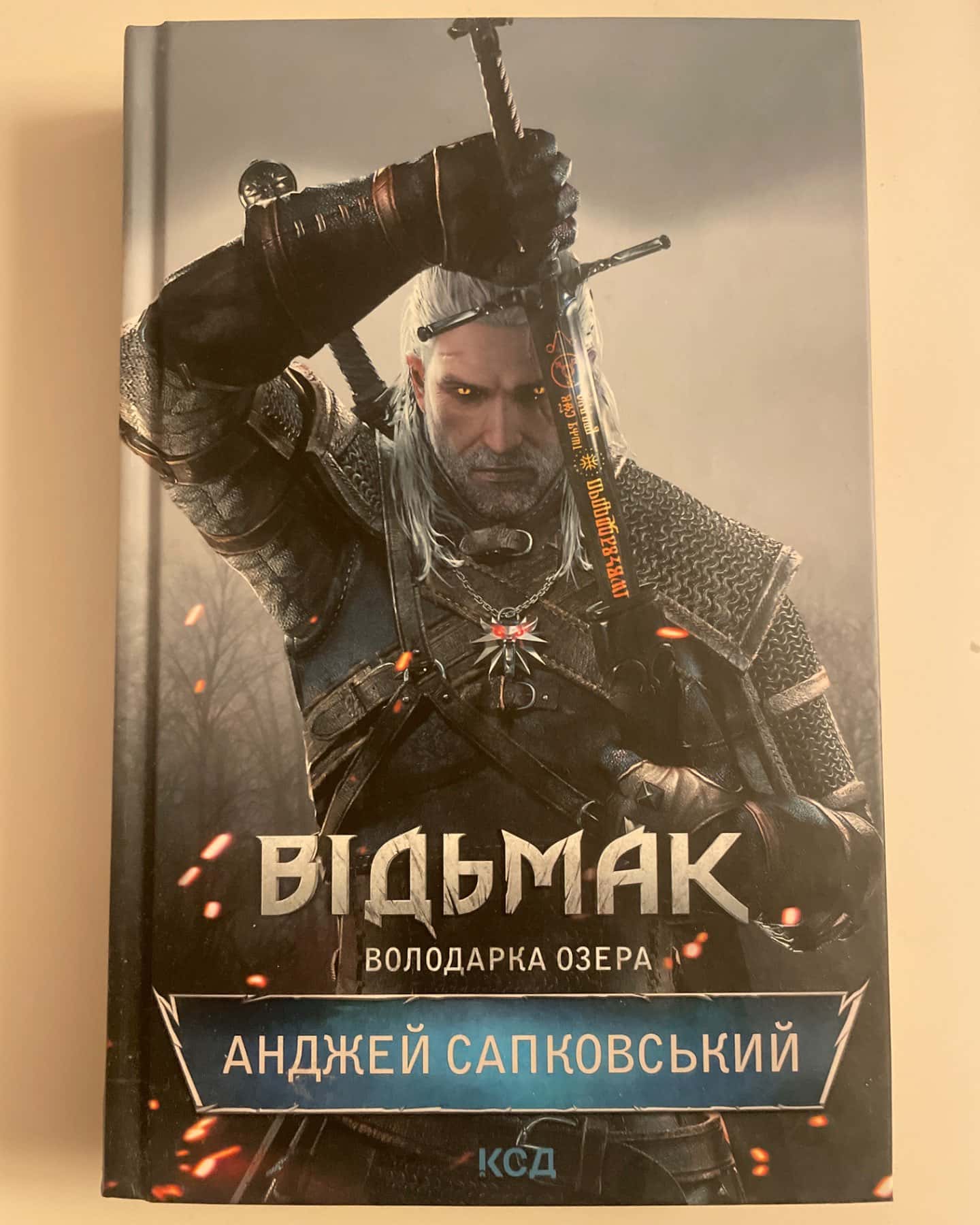 Відьмак. Володарка Озера. Книга 7-Анджей Сапковський