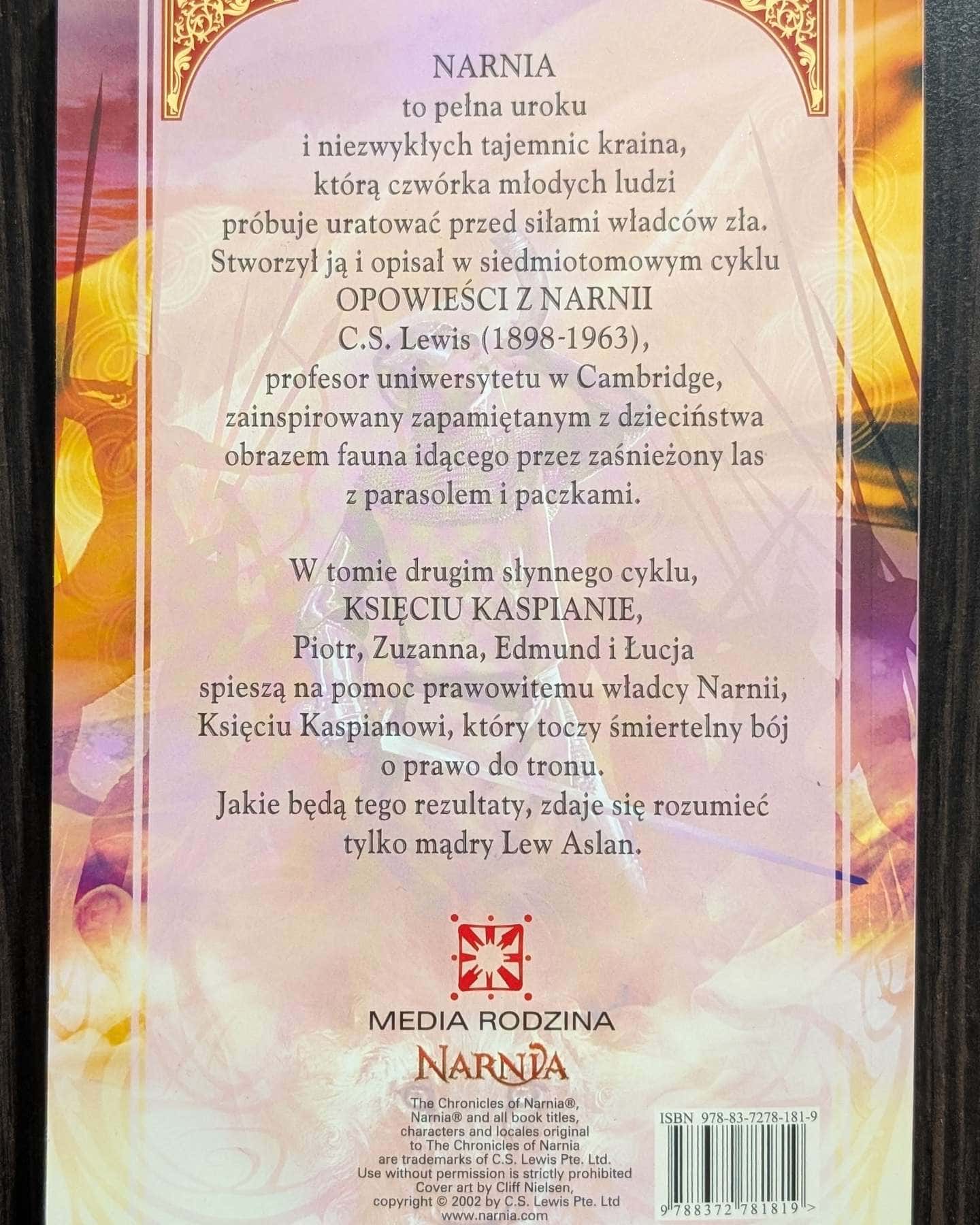 Хроніки Нарнії-Клайв Льюїс