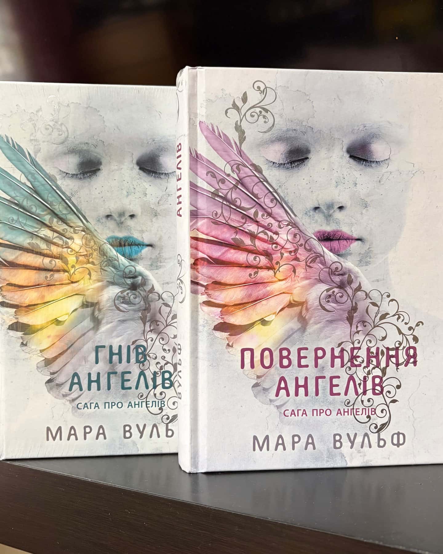 Сага про ангелів. Гнів ангелів, Сага про ангелів. Книга 1. Повернення ангелів — Мара Вульф