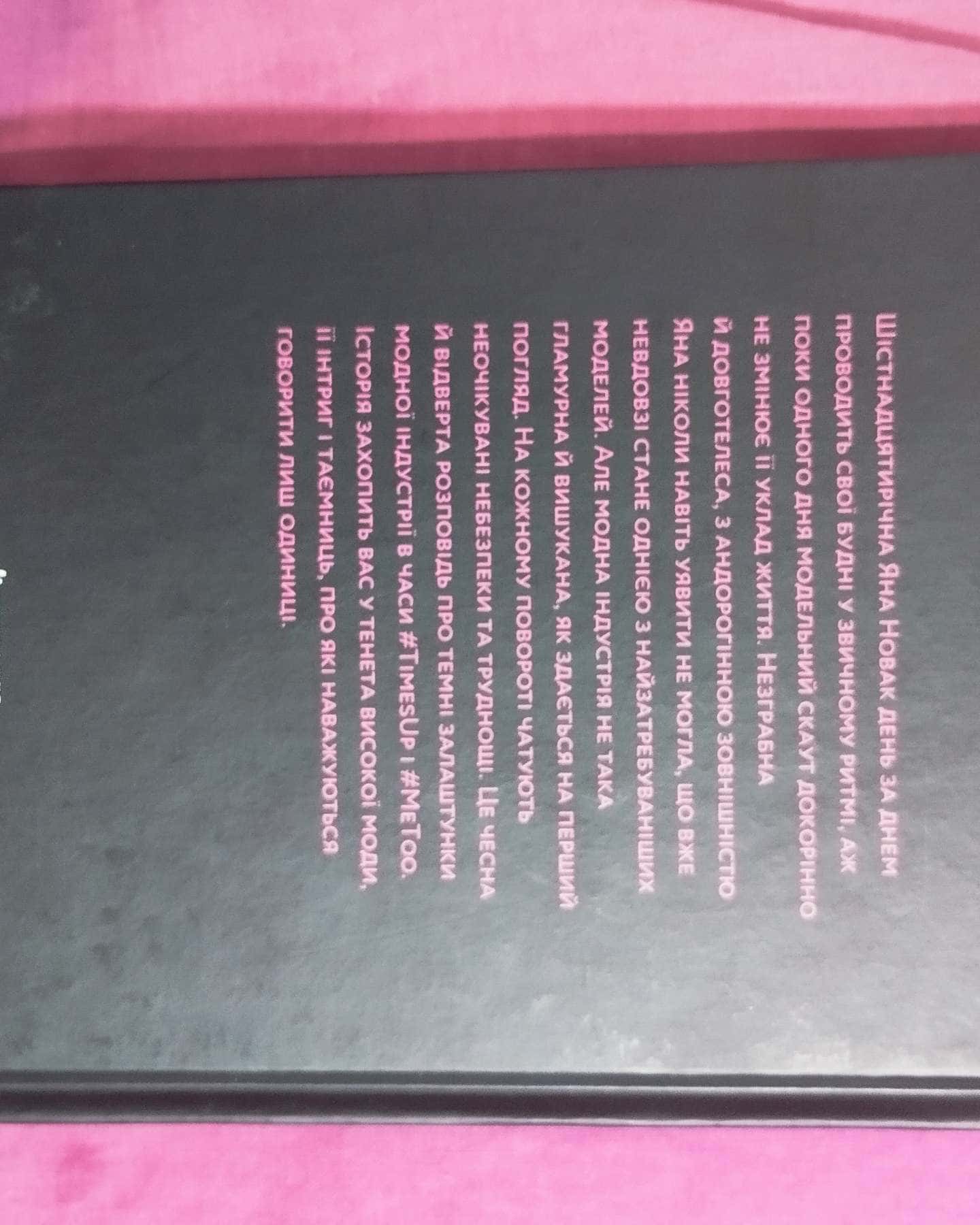 Ринок м’яса-Джуно Доусон