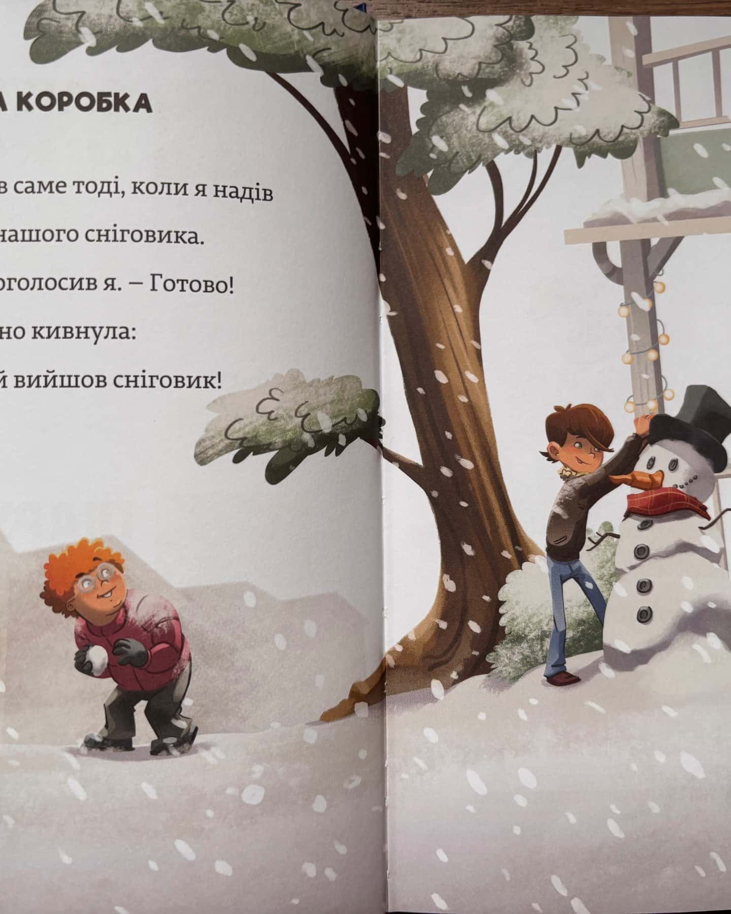 Родинна таємниця. Загублене намисто. Тінь і золота кімната. Різдвяне чудо — Тіммі Тоббсон