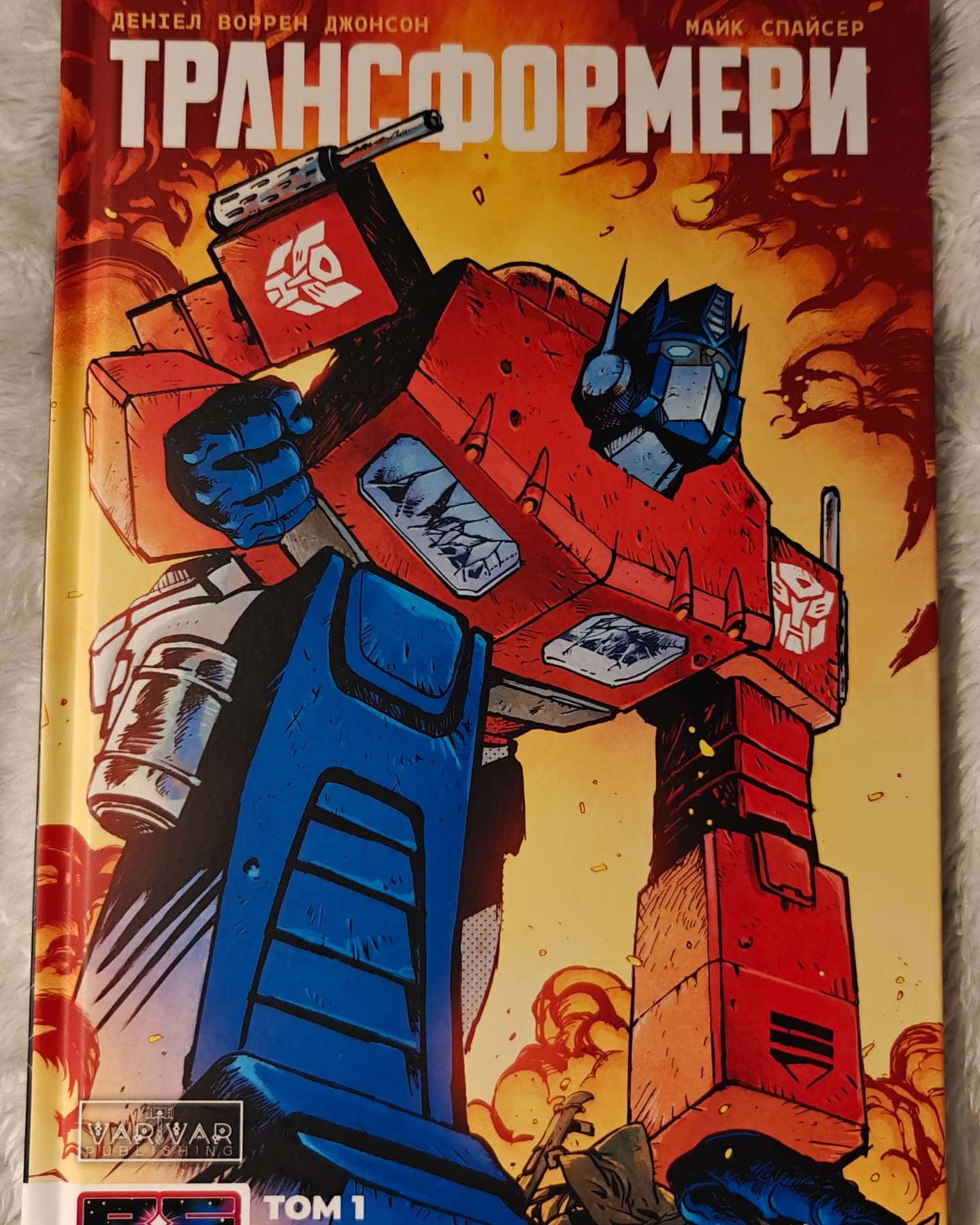 Трансформери. Том 1. Замасковані роботи-Деніел Воррен Джонсон, Майк Спайсер