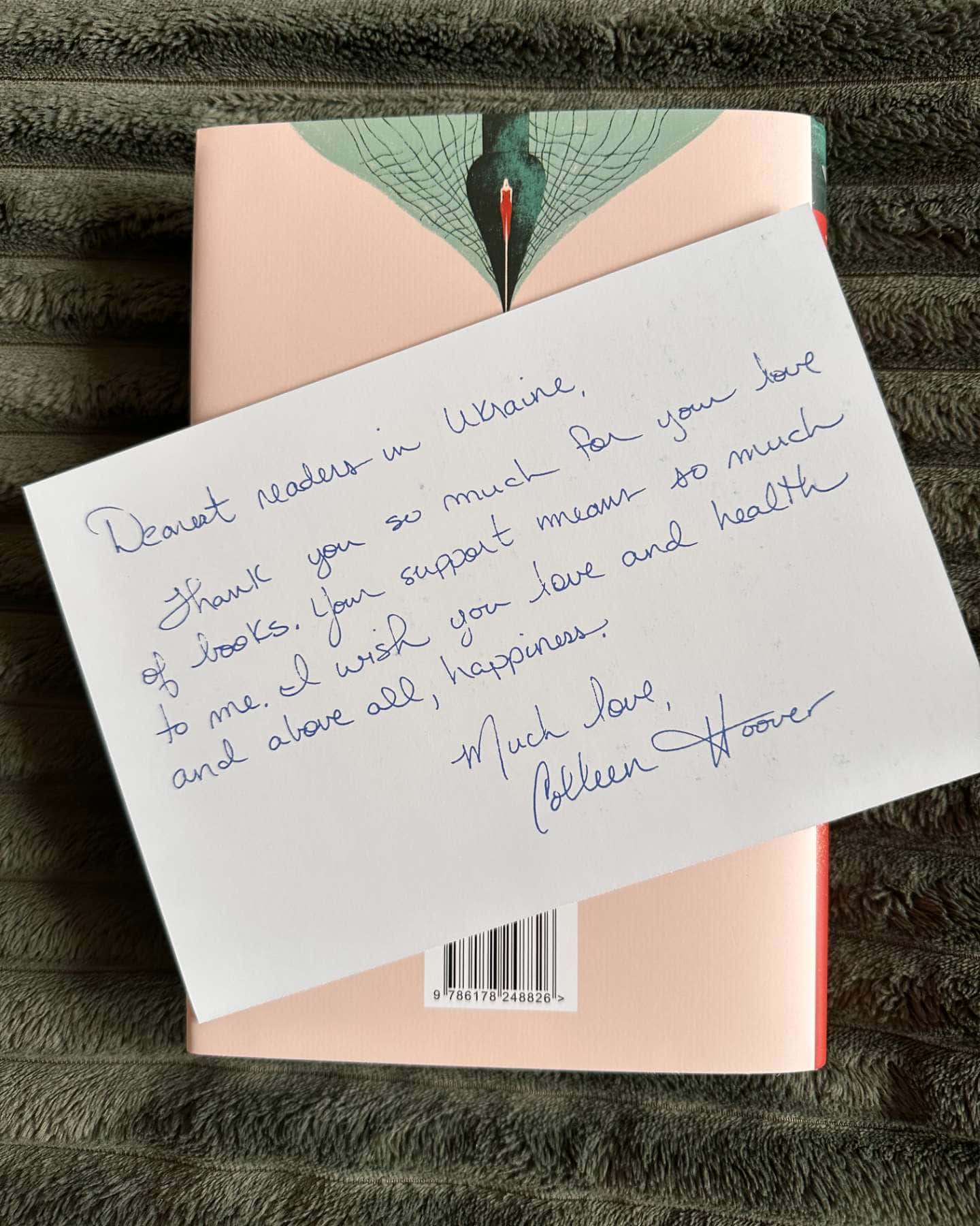 Веріті-Коллін Гувер