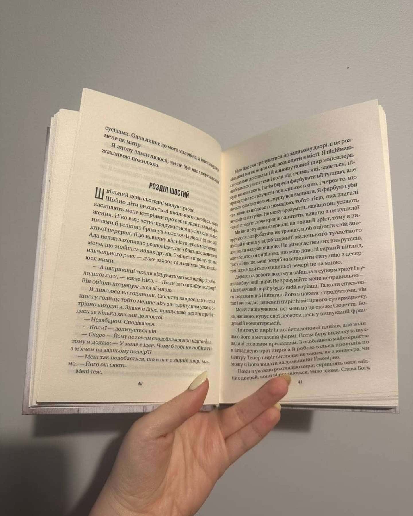 Служниця спостерігає-Фріда Мак-Фадден