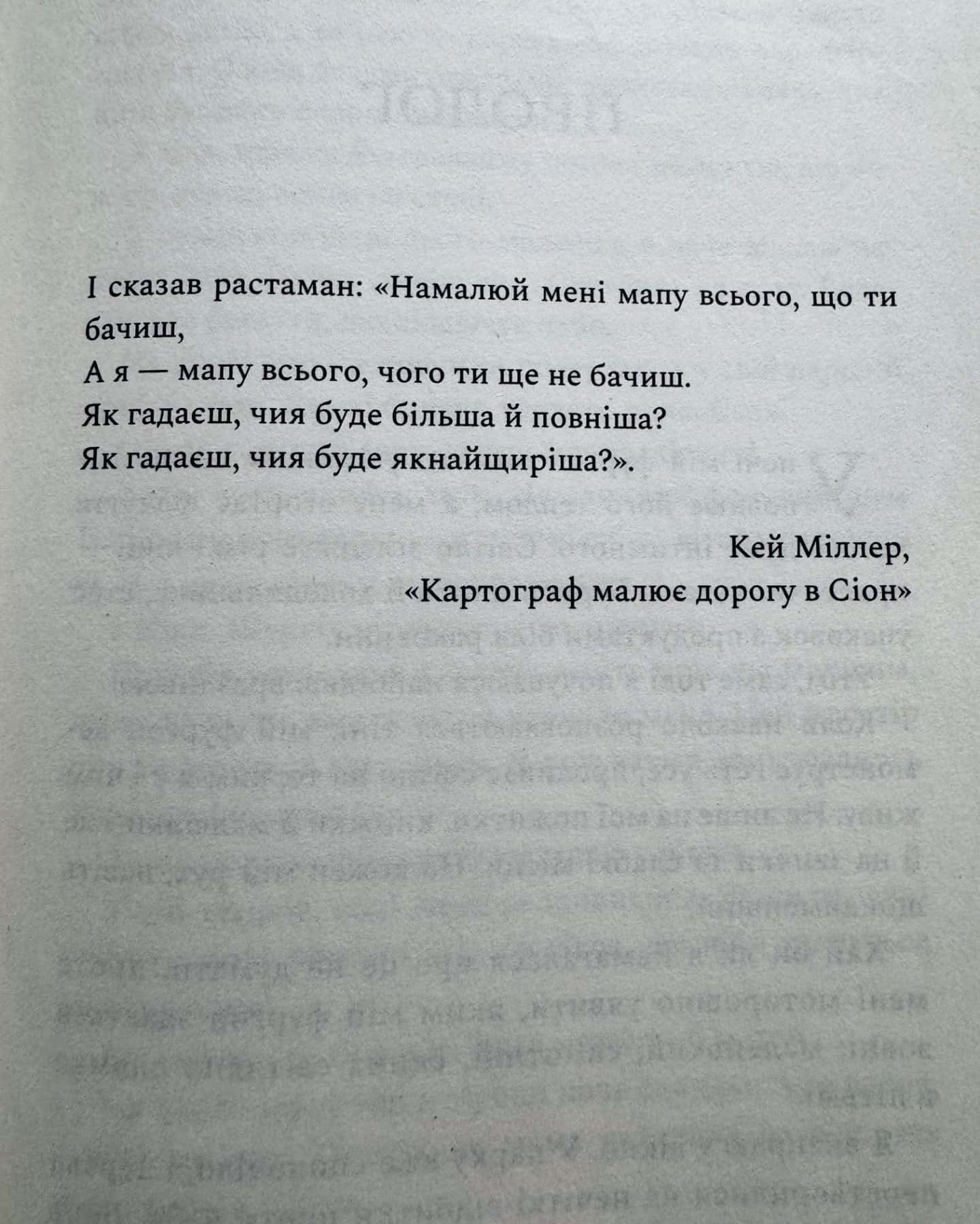 Глушина-Сара Пірс