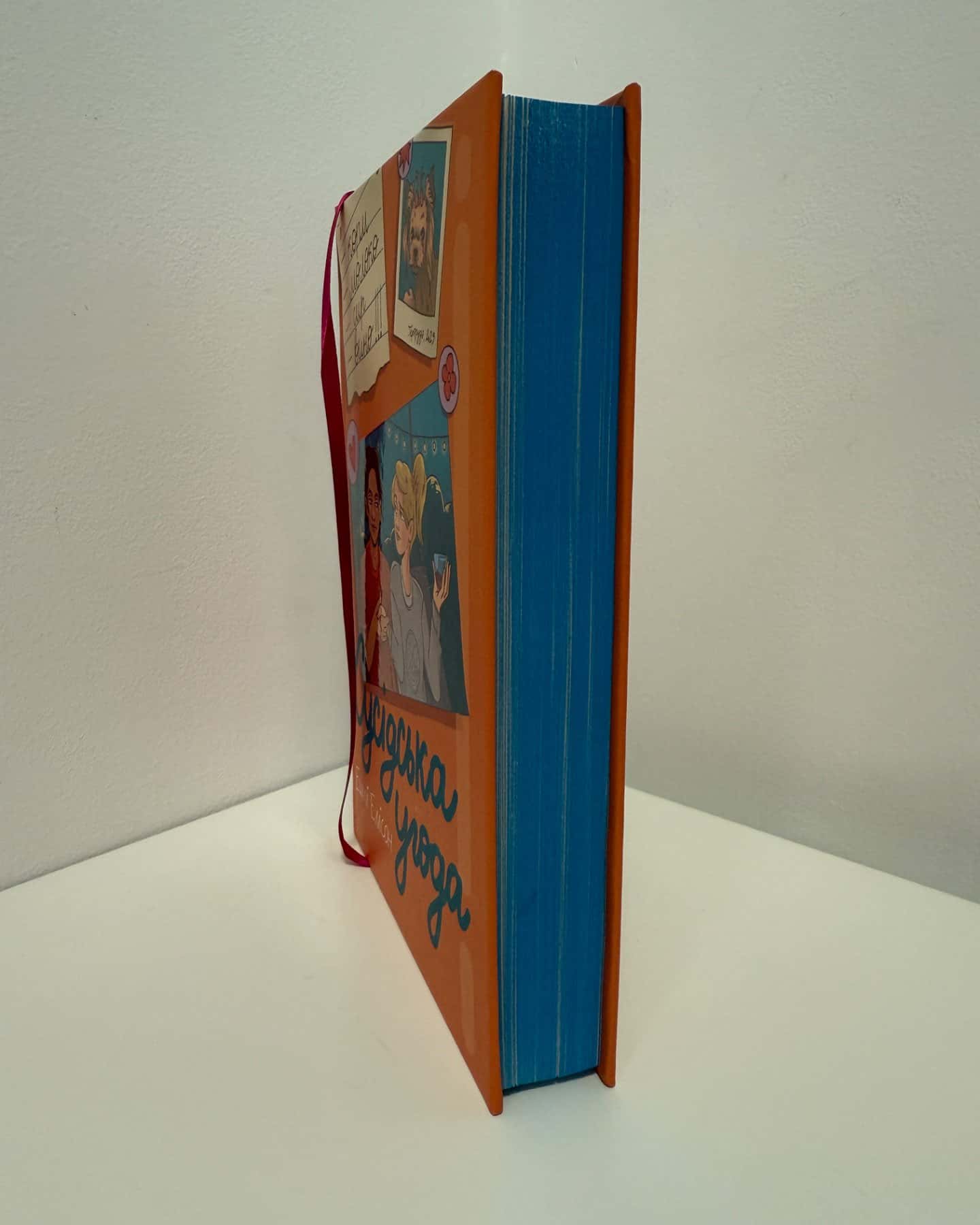 Сусідська угода-Ешлі Елісон