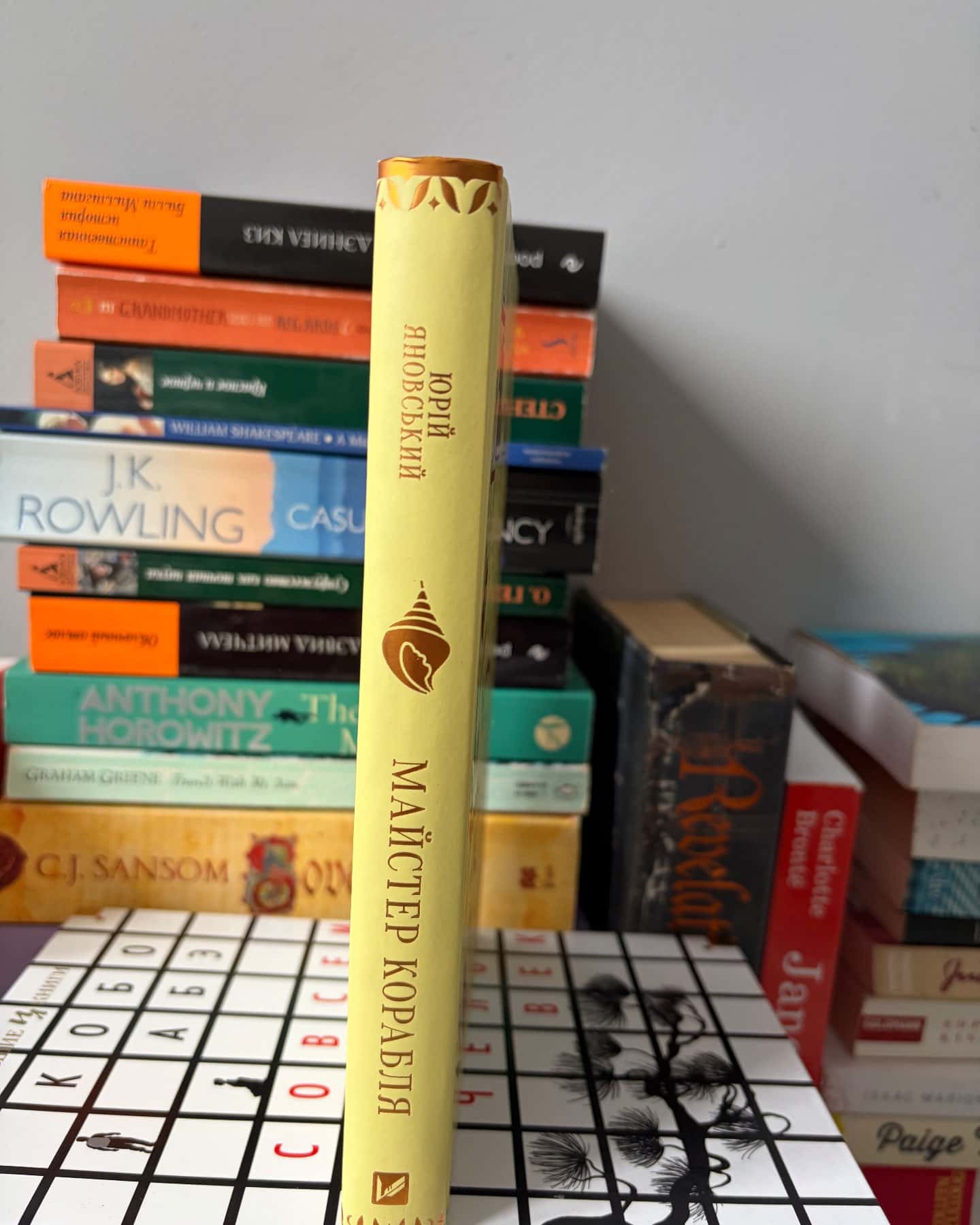 Майстер корабля-Юрій Яновський