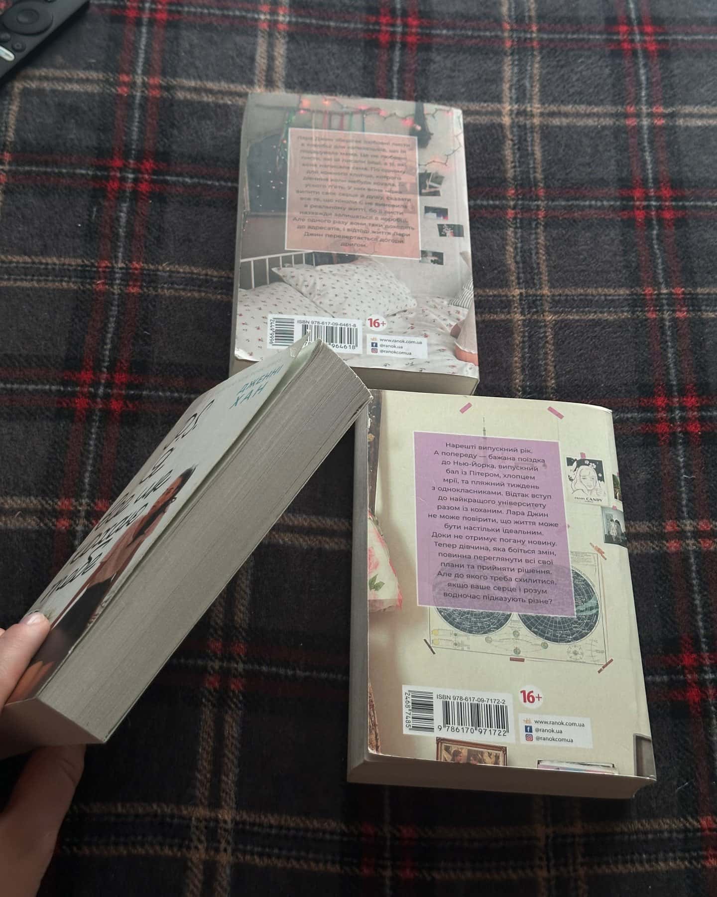 Усім хлопцям, яких я кохала... Книга 1, P. S. Я все ще кохаю тебе. Книга 2, З любов'ю Лара Джин. Книга 3 — Дженні Хан