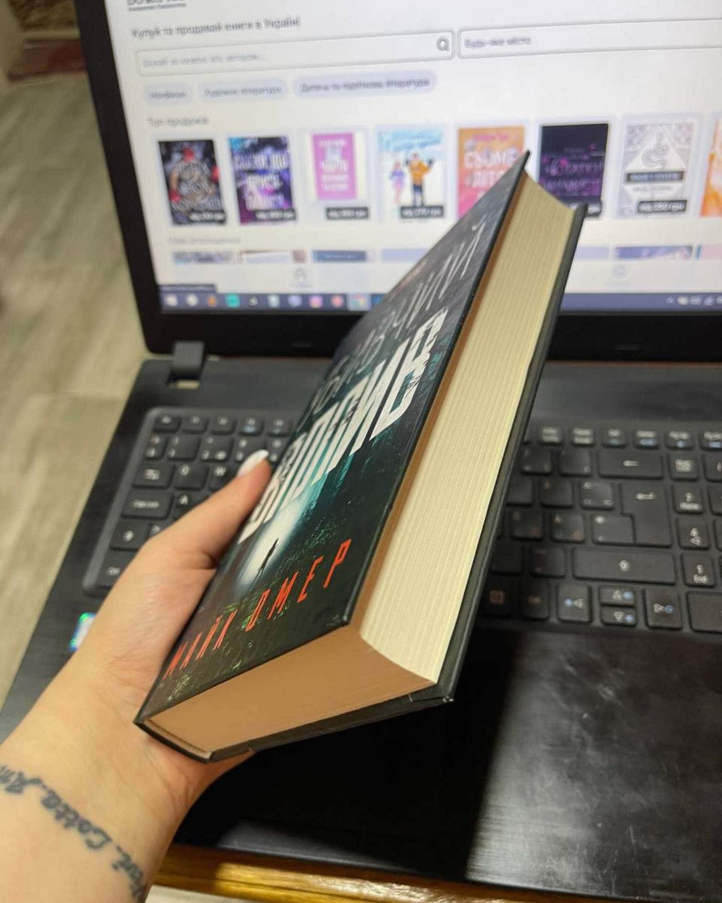 Убивчий вплив-Майк Омер