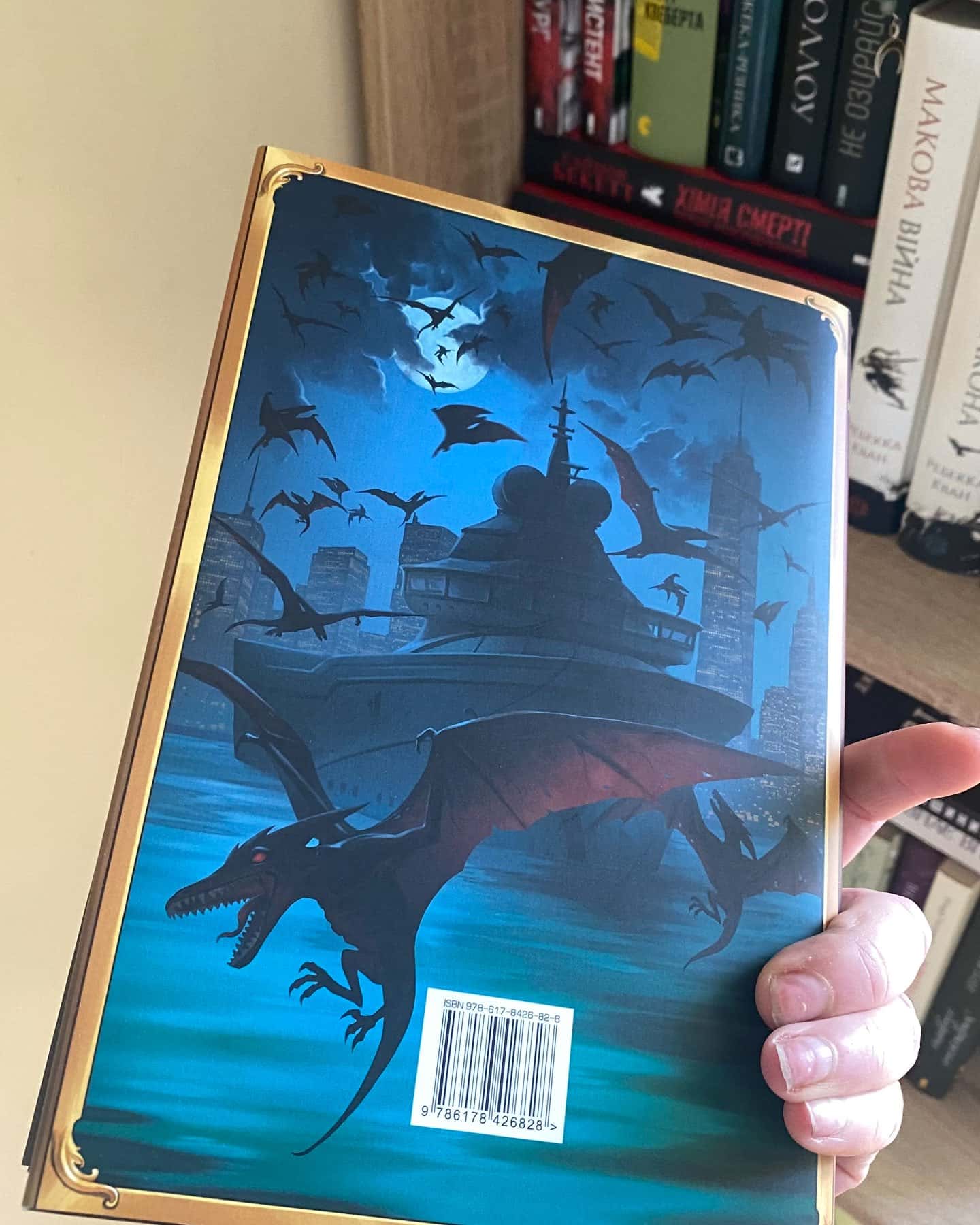 Місто Попелу-Кассандра Клер