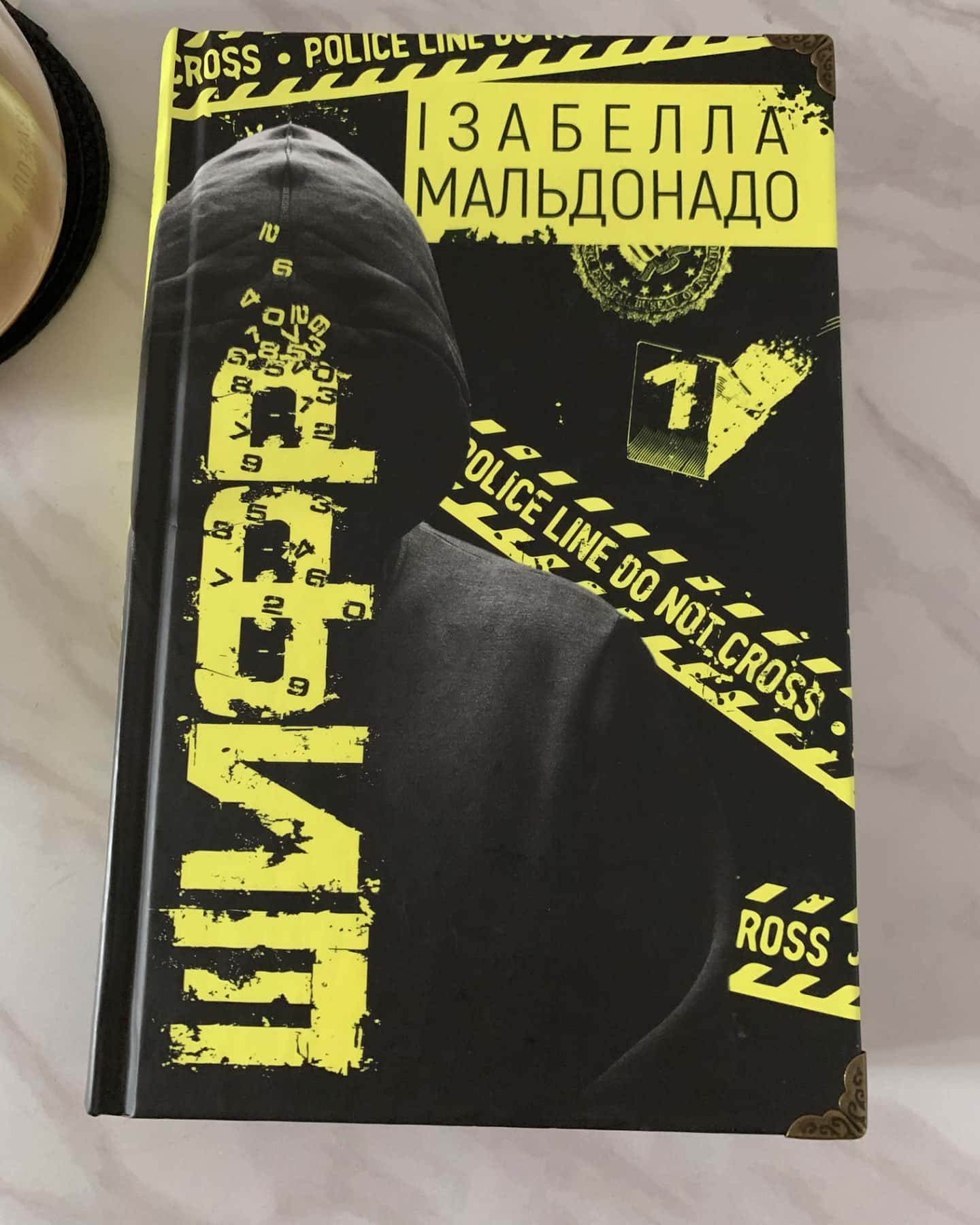 Шифр-Ізабелла Мальдонадо