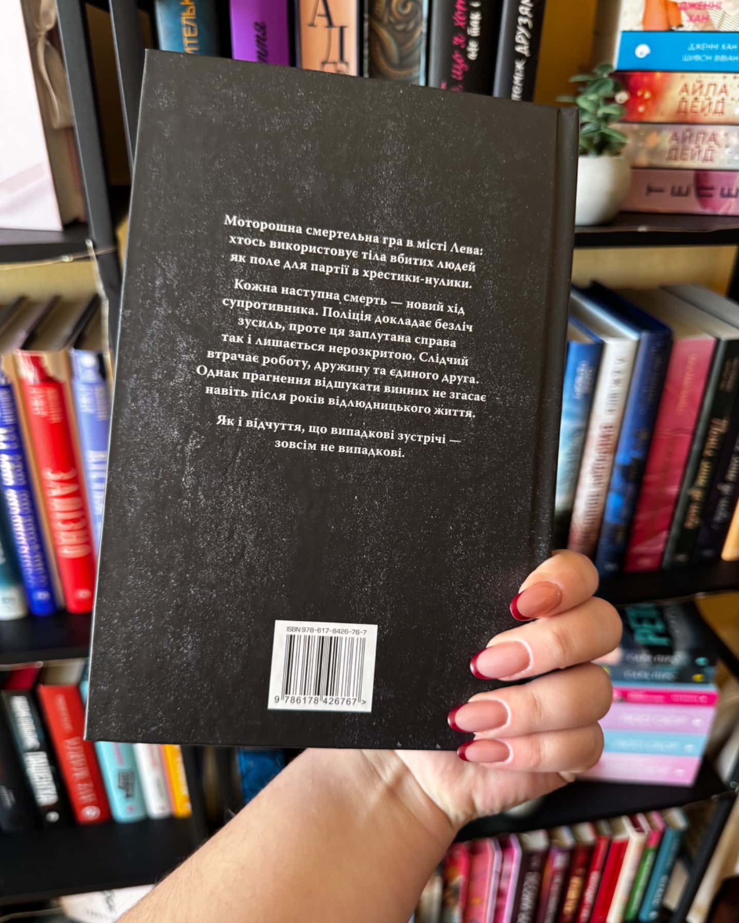 Порожній пазл. Книга 1-Дмитро Палій