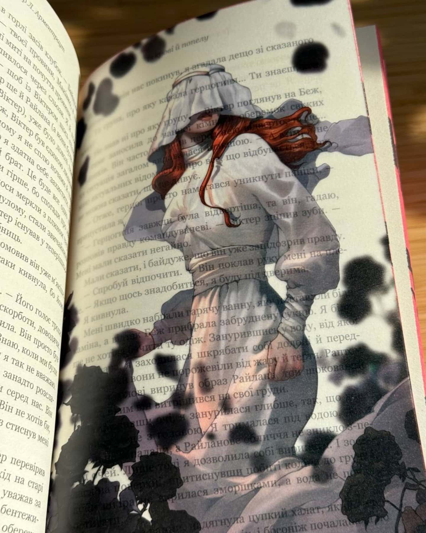 Із крові й попелу. Кров і попіл. Книга 1, Кров і попіл: Королівство плоті й вогню-Дженніфер Л. Арментраут