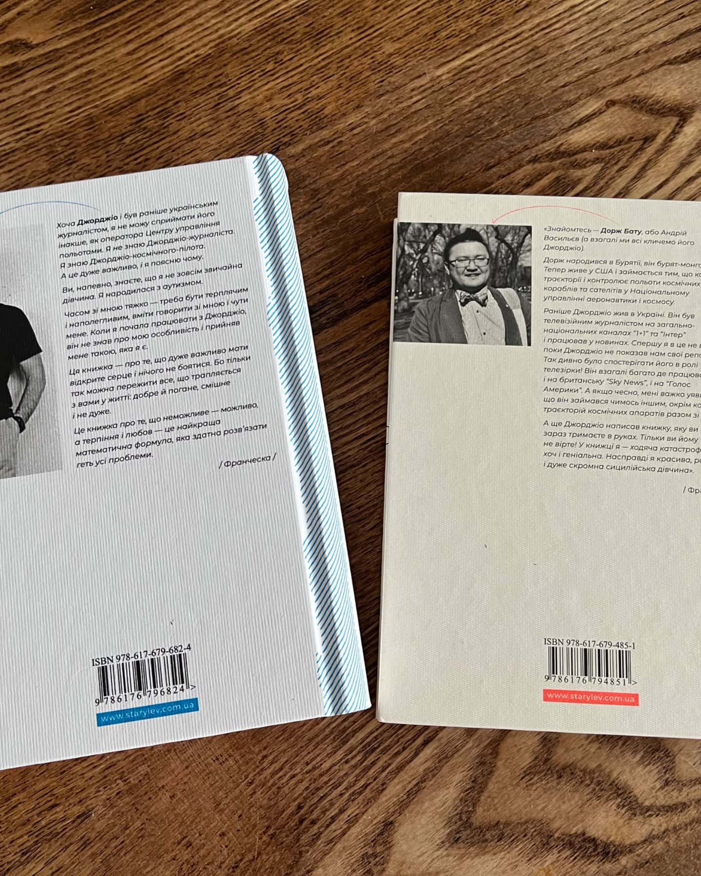 Франческа. Повелителька траєкторій, Франческа. Володарка офіцерського жетона-Дорж Бату