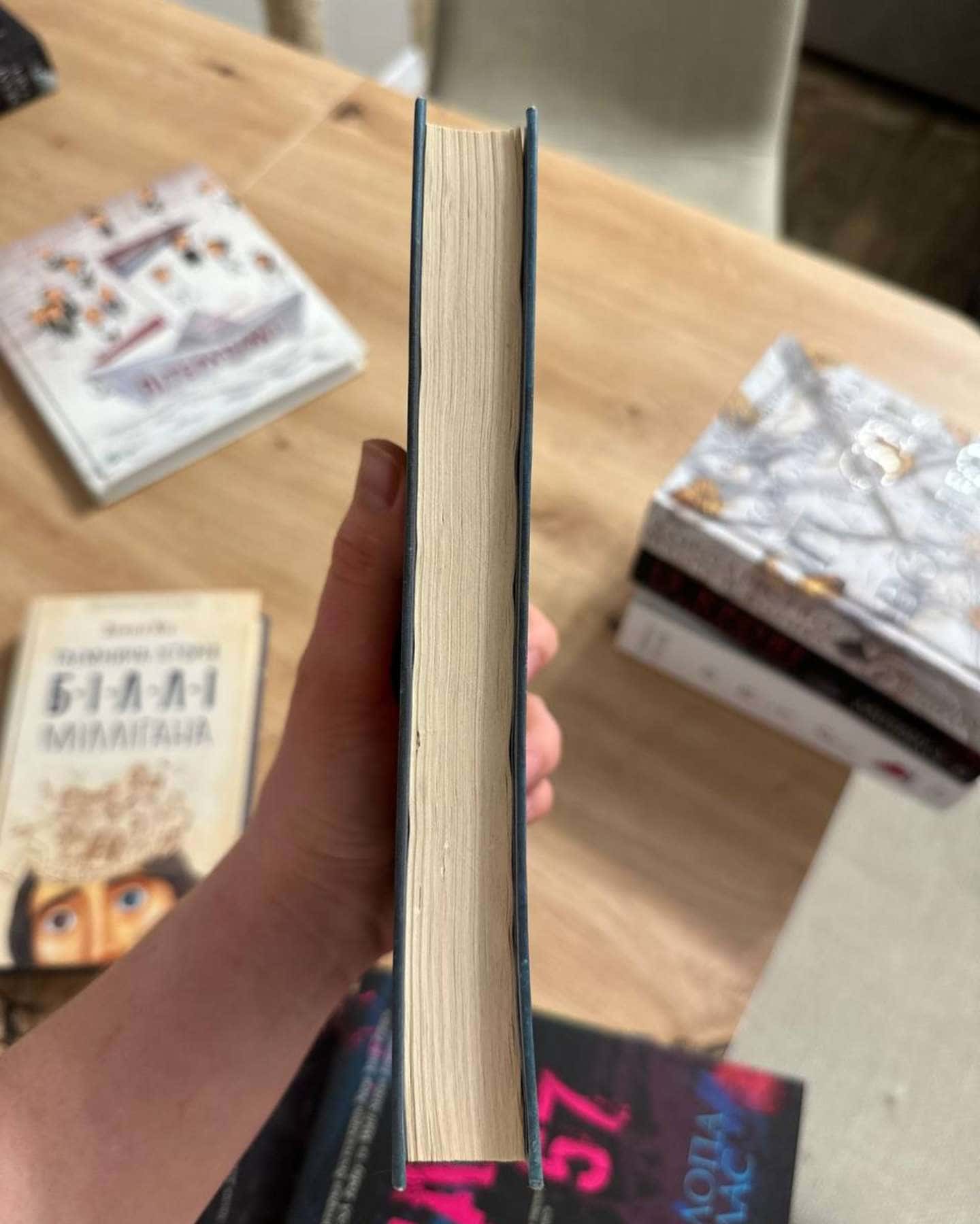 П'ять четвертинок апельсина-Джоан Гарріс