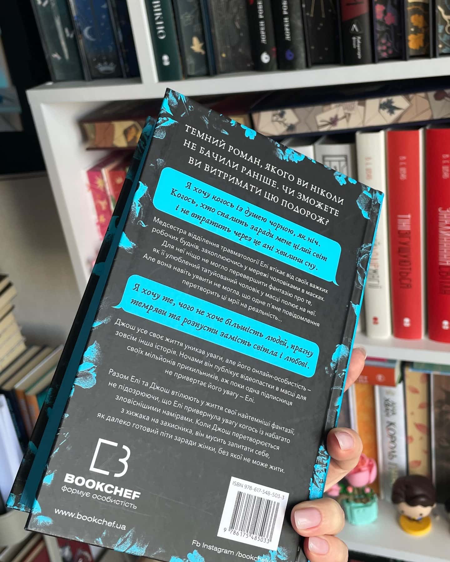 Світло згасло. У темряві. Книга 1 — Навесса Аллен