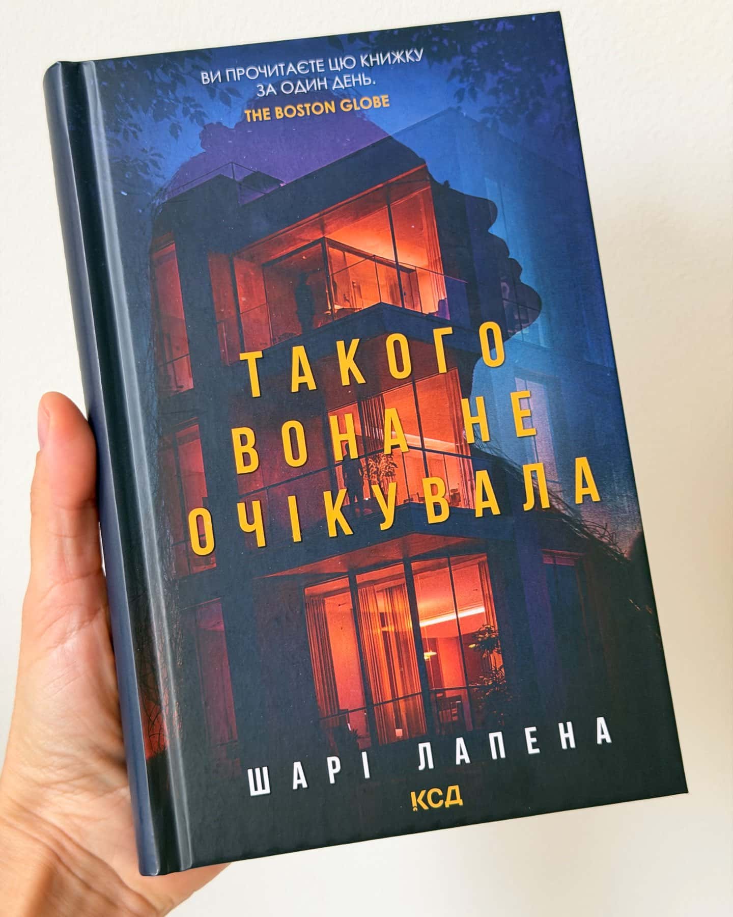 Такого вона не очікувала — Шарі Лапена