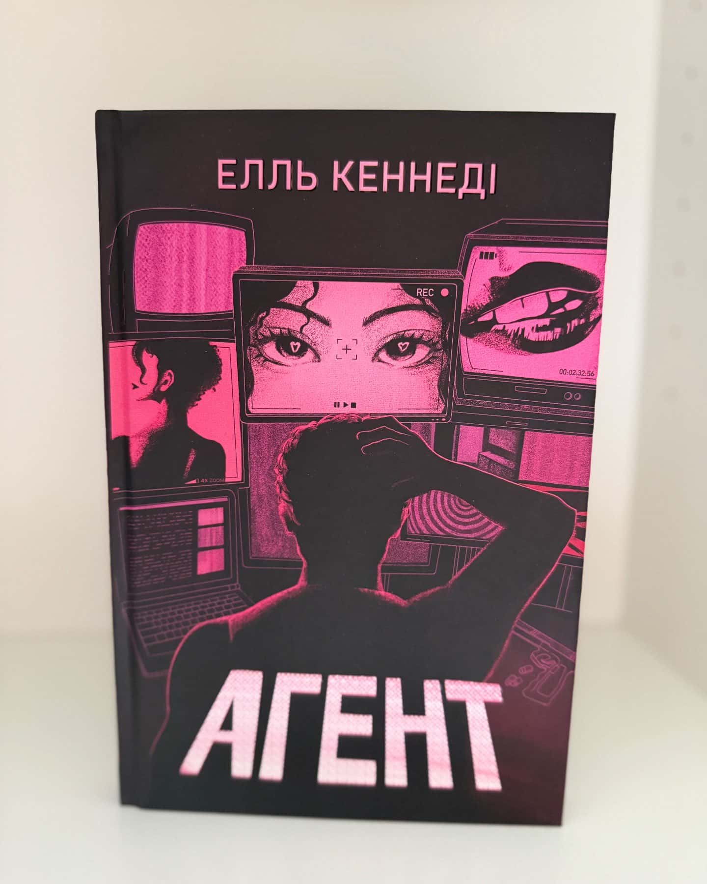 Агент-Елль Кеннеді