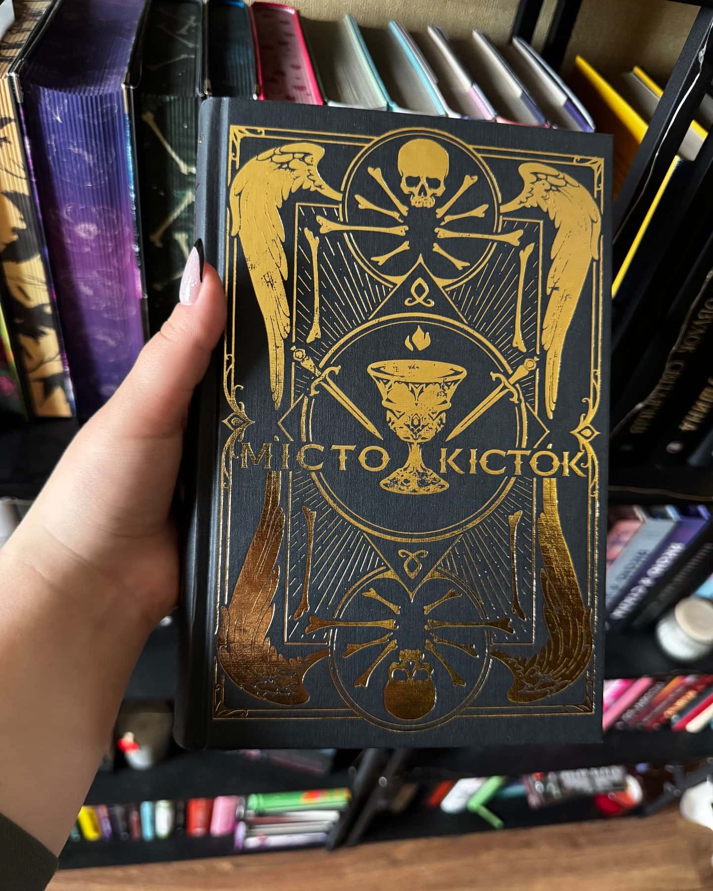 Місто кісток-Кассандра Клер