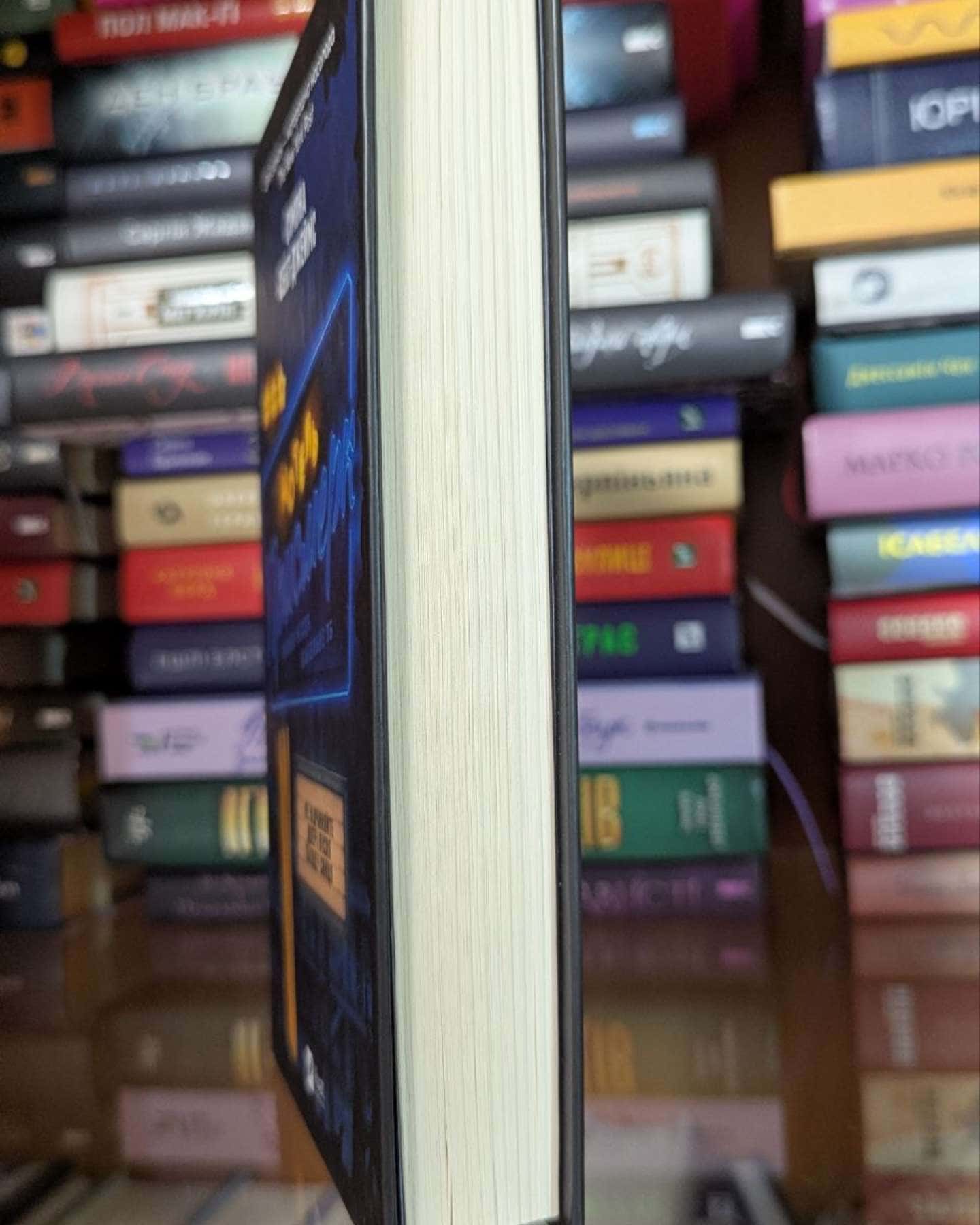 Мотель «Присмерк»-Сімона Сент-Джеймс