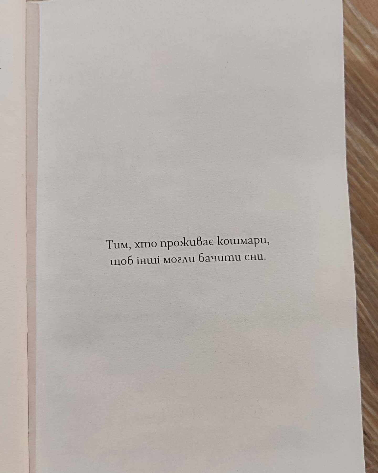 Ртуть. Фейрі й алхімія. Книга 1-Келлі Гарт