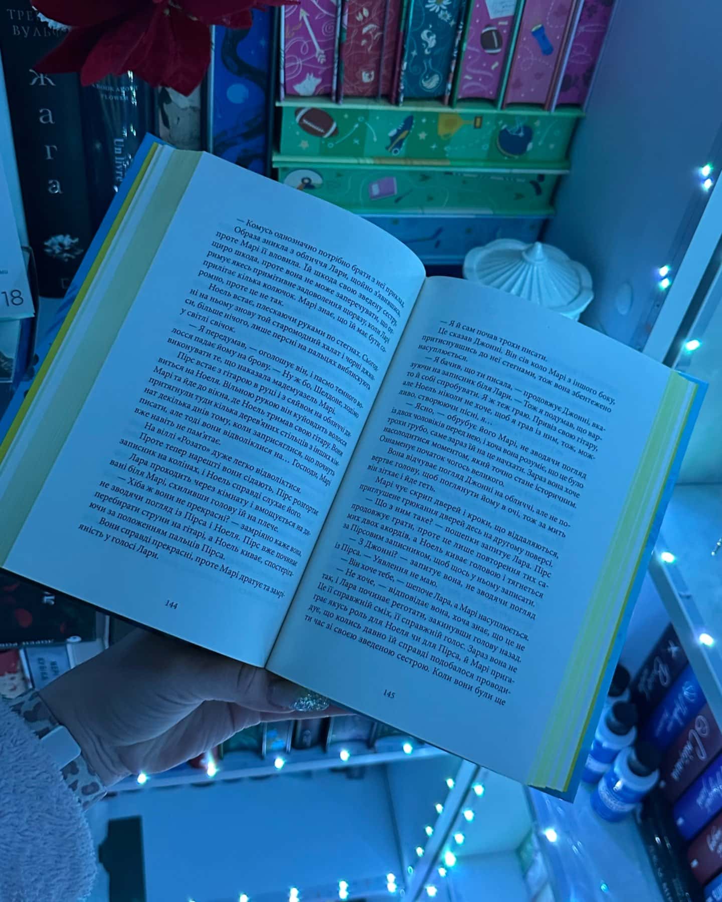 Вілла-Рейчел Гокінс