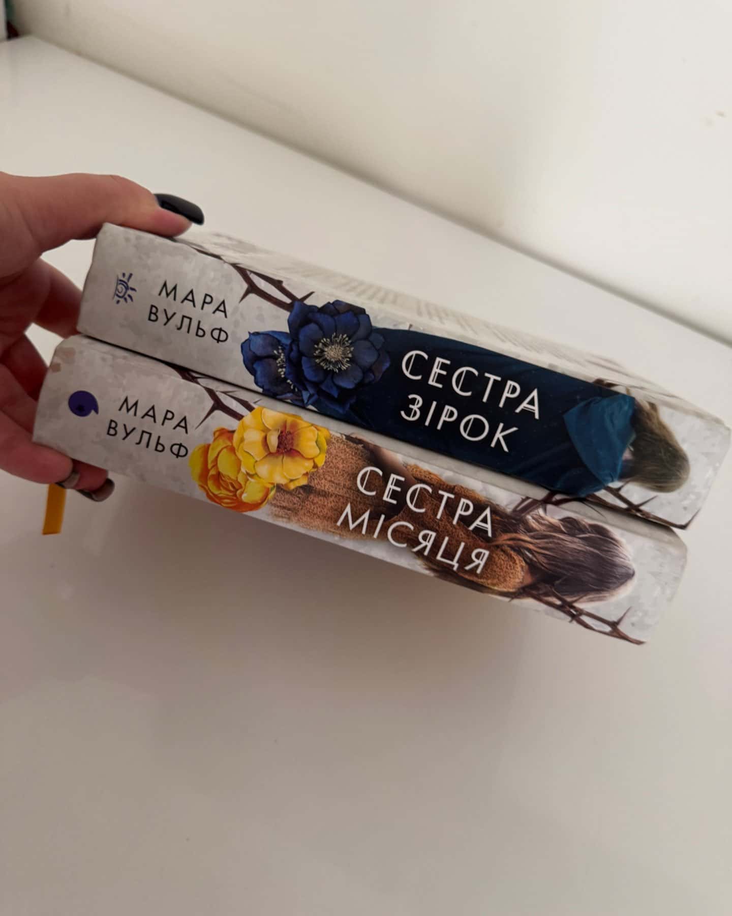 Комплект з 2 книг серії «Сага сестер-відьом» (Сестра зірок. Книга 1 + Сестра Місяця. Книга 2)-Мара Вульф