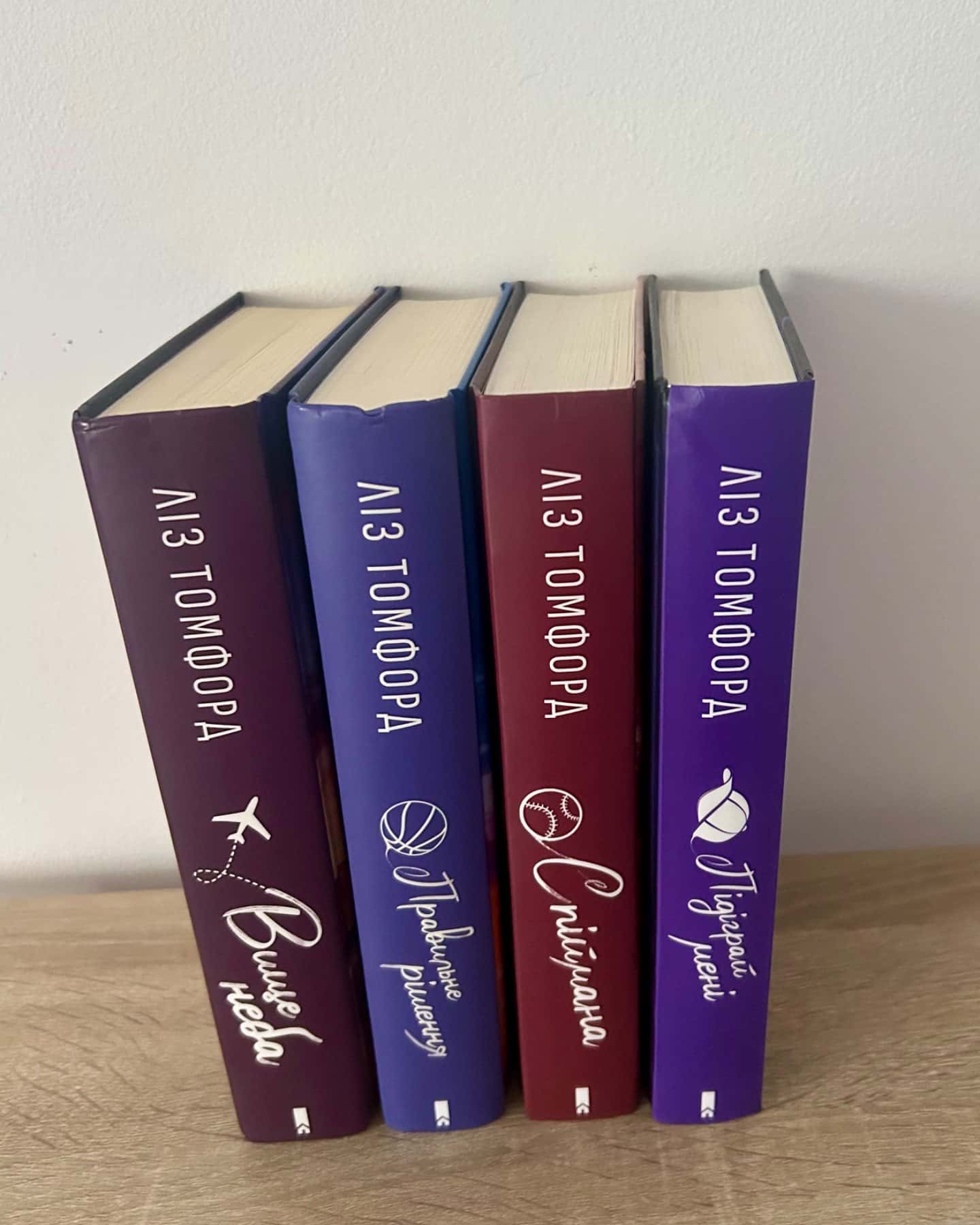 Вище неба. Місто вітрів. Книга 1-Ліз Томфорд