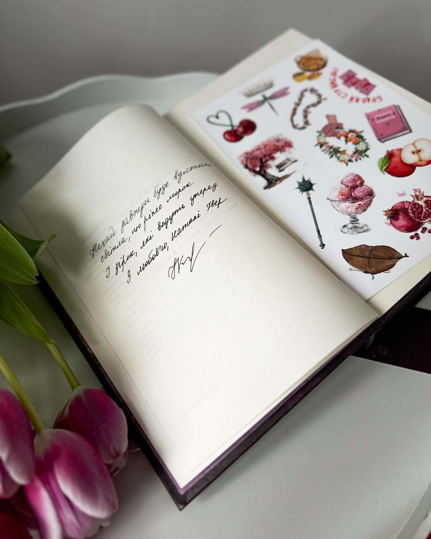 Лісітея. Звабливі ігри. Том 2. З автографом-Наталі Івер