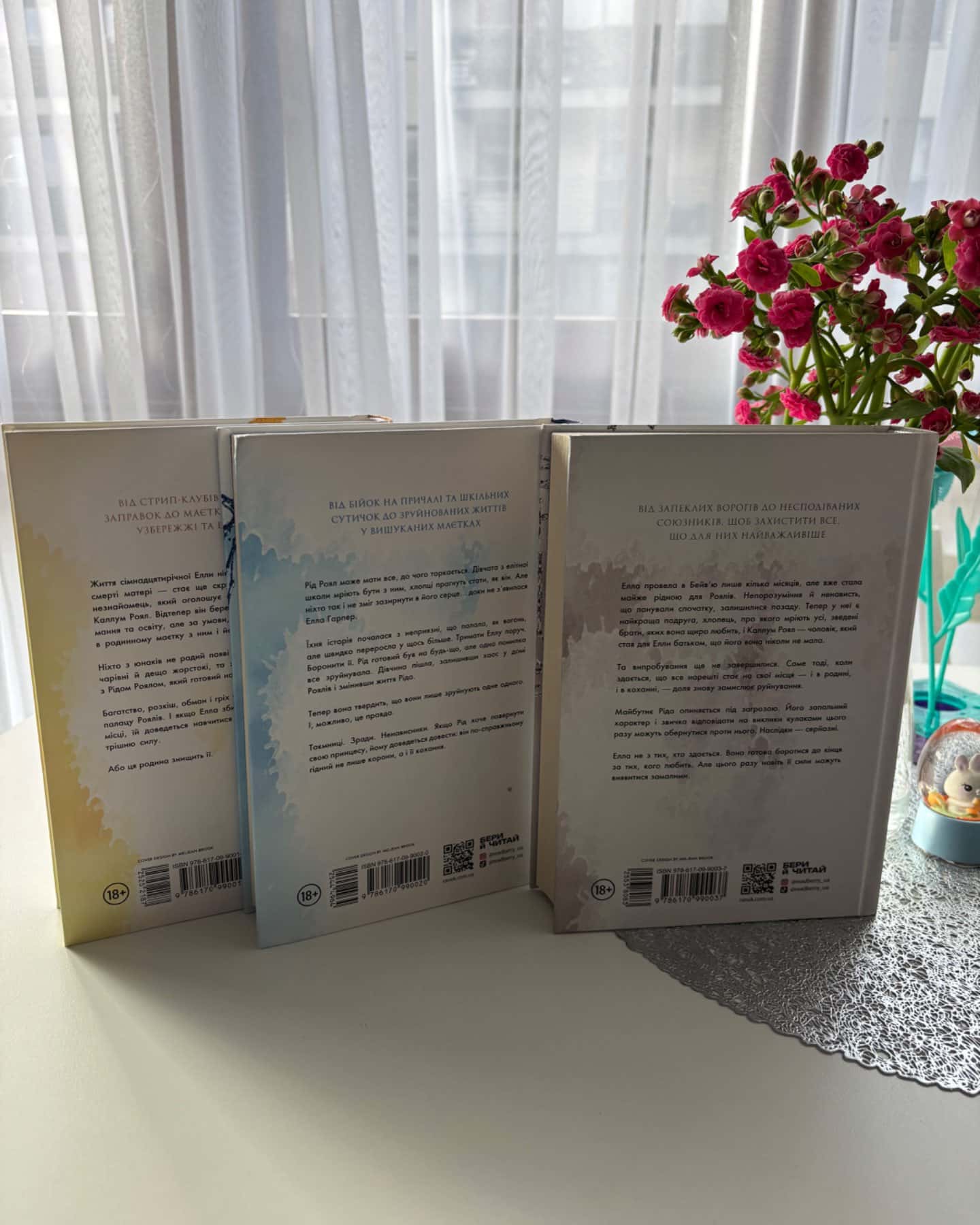 Паперова принцеса. Книга 1. Родина Роялів, Зламаний принц. Родина Роялів. Книга 2, Зруйнований па...-Ерін Ватт