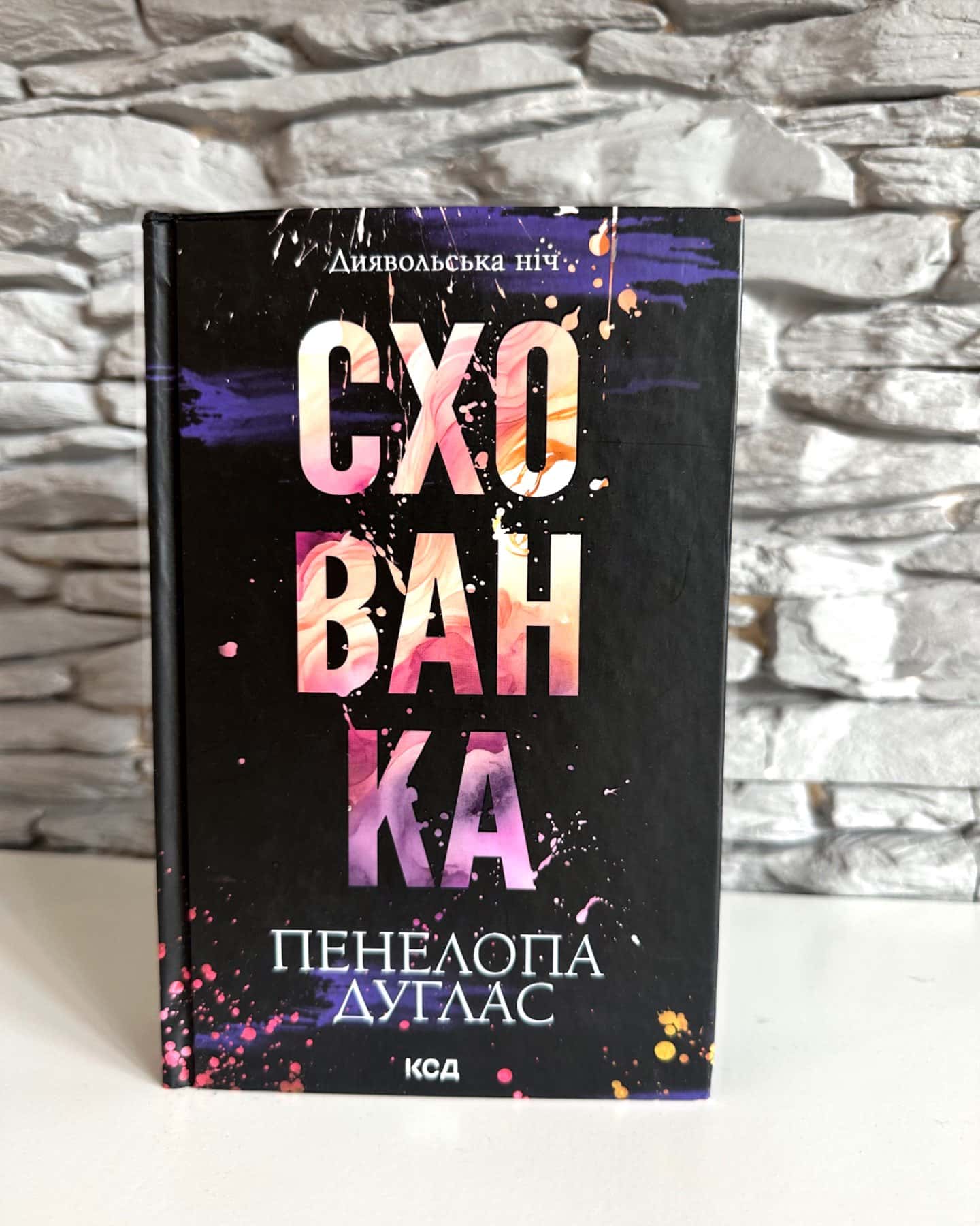Серія книг Диявольська ніч-Пенелопа Дуглас