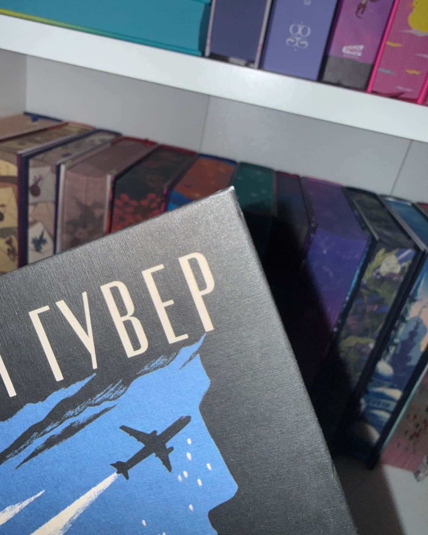 Огидне кохання-Коллін Гувер