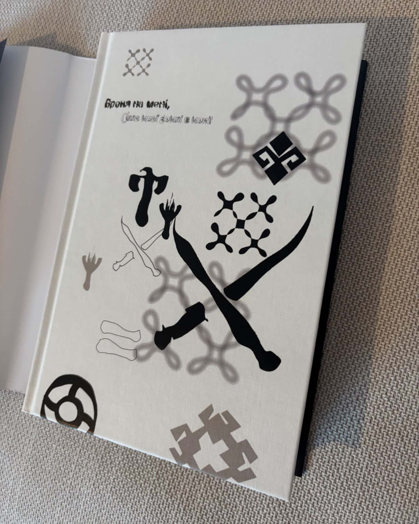 Хорт. Перший характерник. Книга 1-Ольга Навроцька