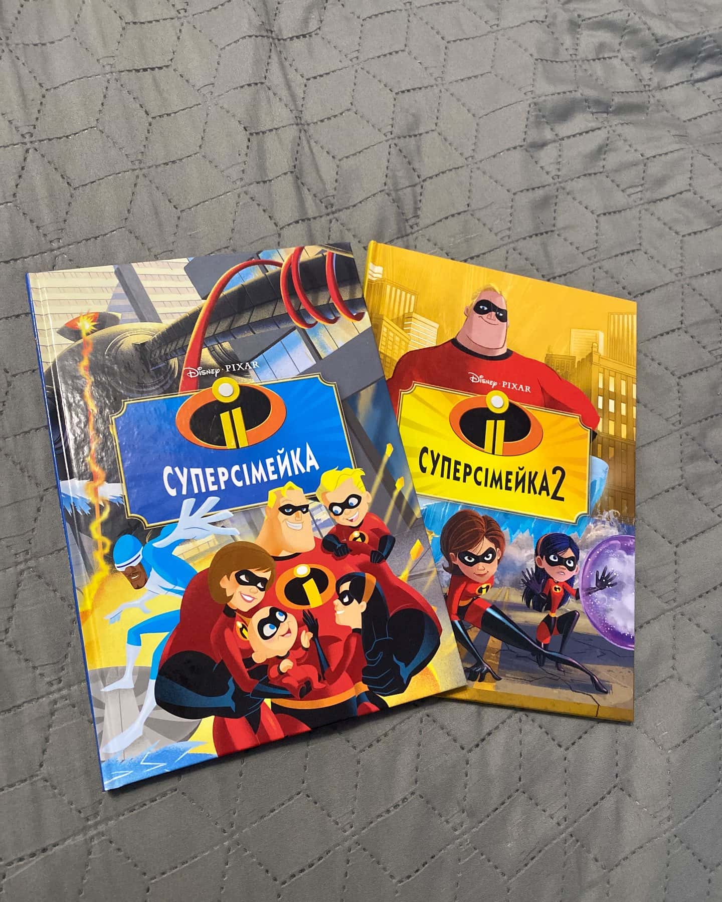 Суперсімейка-Дісней
