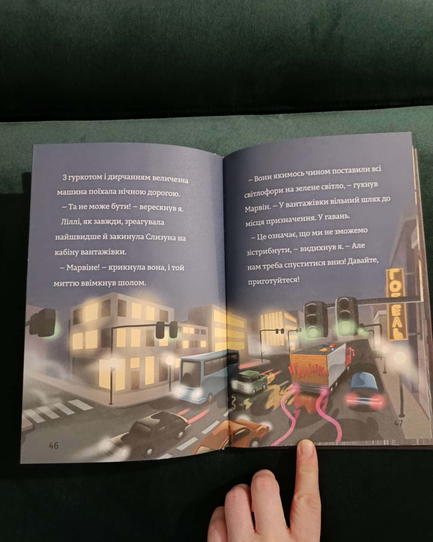 Тінь і золота кімната-Тіммі тоббсон