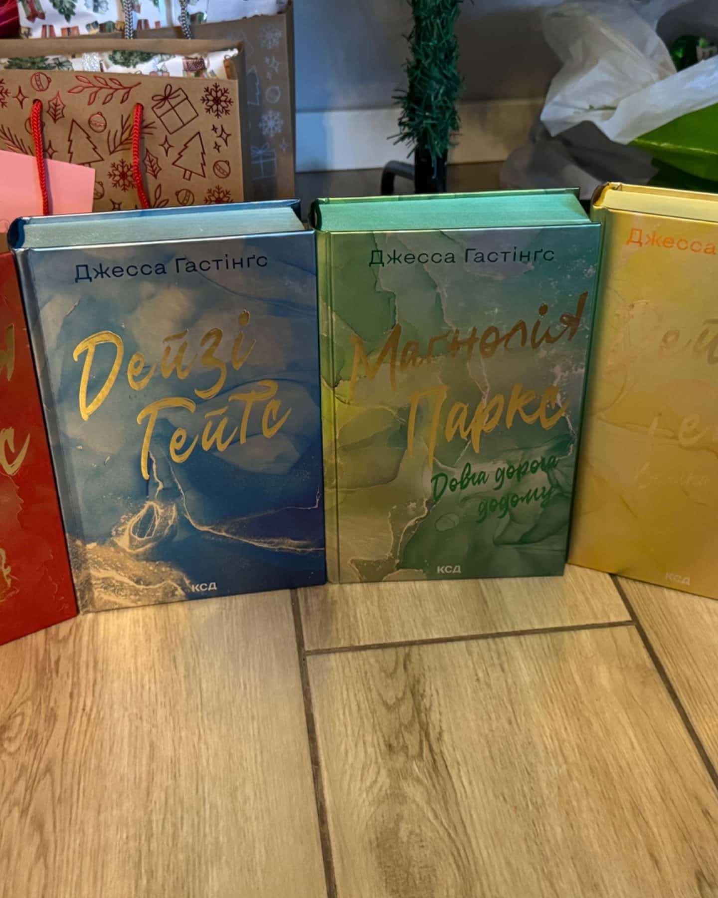 Маґнолія Паркс. Книга 1, Маґнолія Паркс. Книга 3. Довга дорога додому, Дейзі Гейтс. Велика загибель. Книга 4, Дейзі Гейтс. Книга 2-Джесса Гастінгс