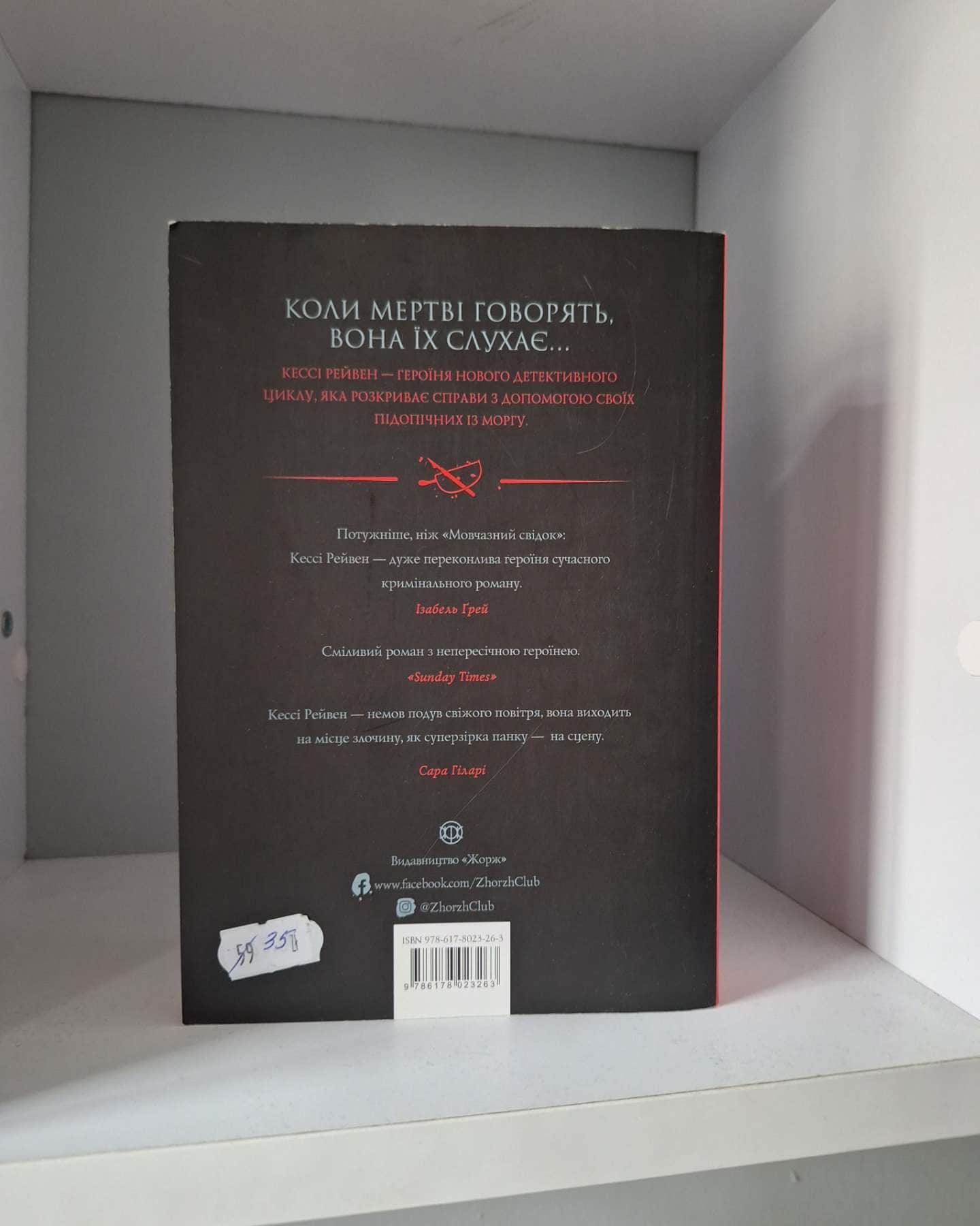 Мова тіла-А. К. Тернер