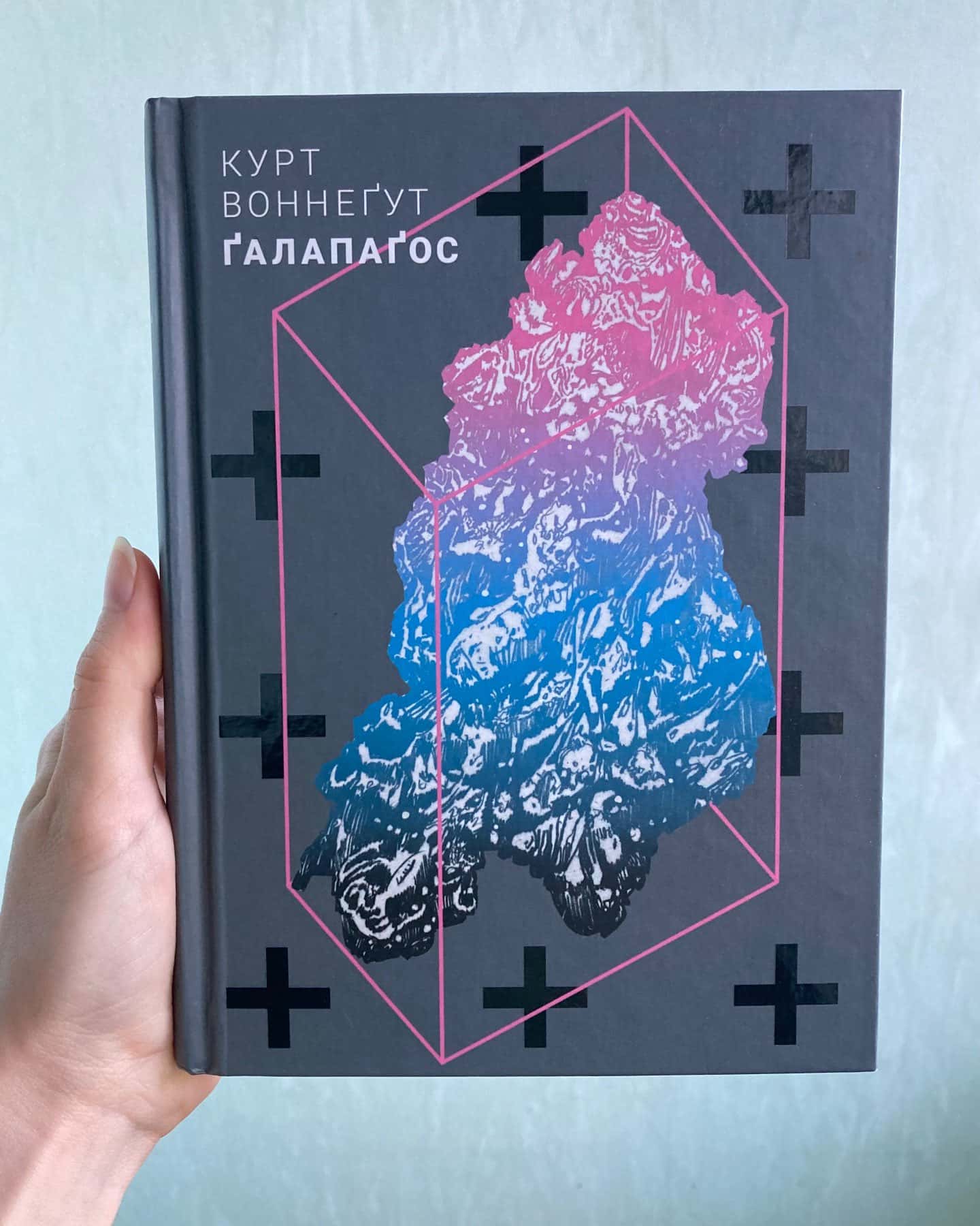 Ґалапаґос-Курт Воннеґут