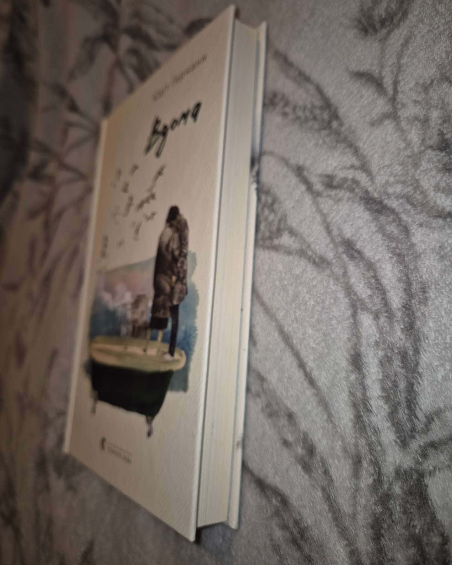 Вдома-Юдіт Германн