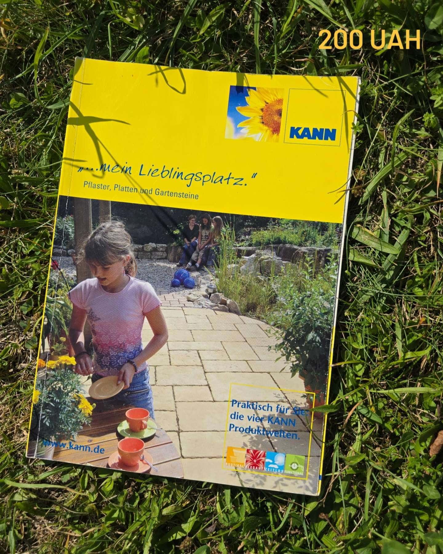 mein Lieblingsplatz — KANN