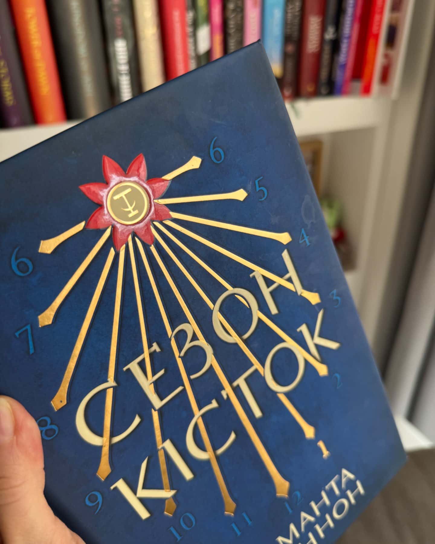 Сезон кісток-Саманта Шеннон