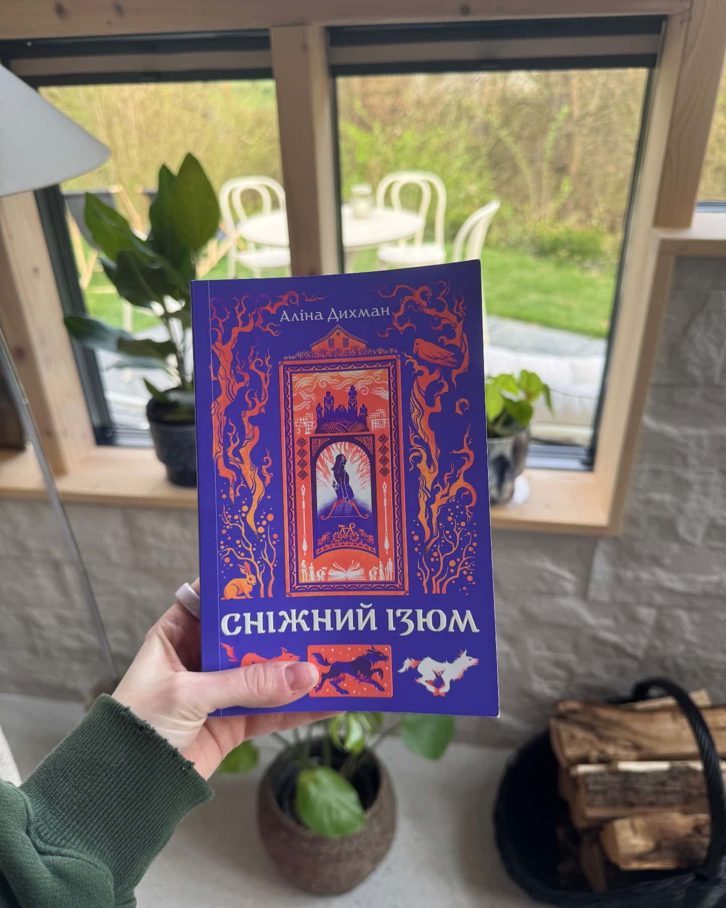 Сніжний Ізюм-Аліна Дихман