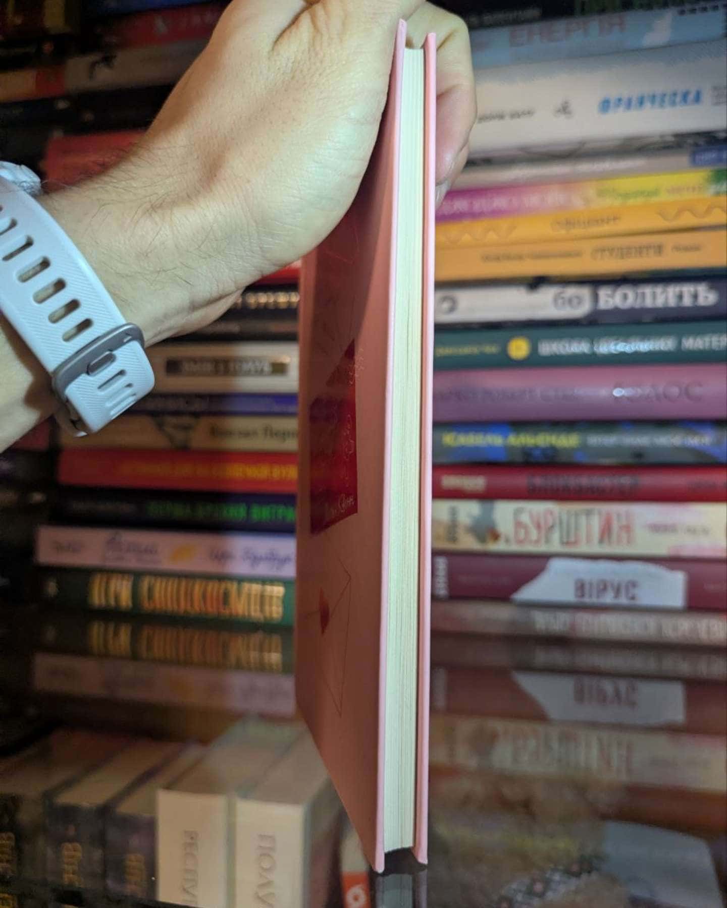 Твій милий Скрудж-Меган Куїнн