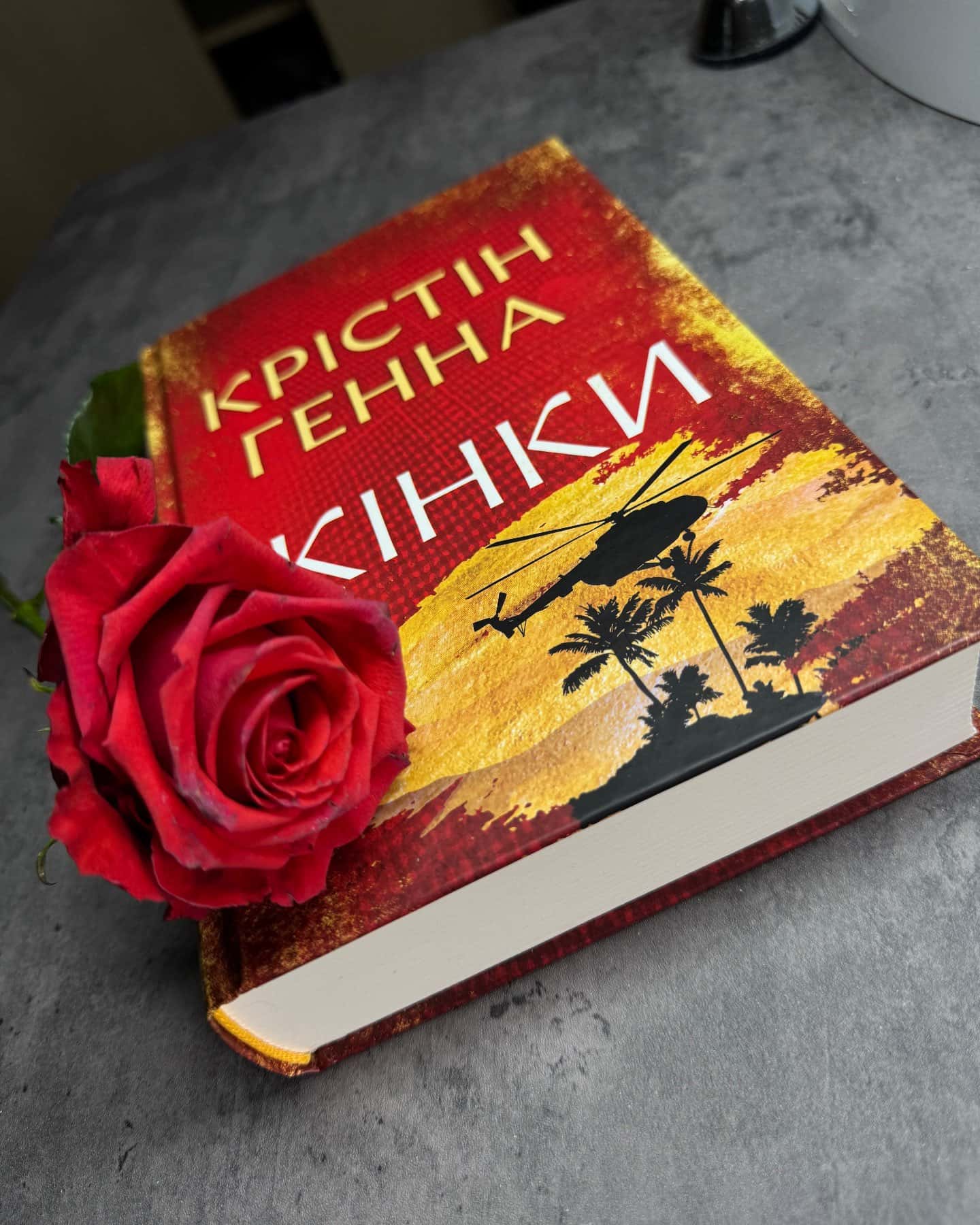 Жінки-Крістін Генна