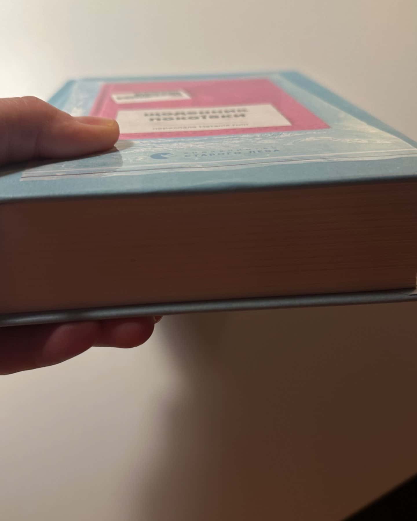 Щоденник покоївки-Лорет Ене Вайт