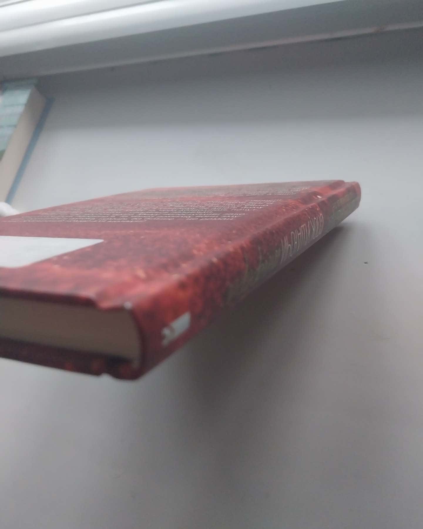 Спокушаючи шафера. Книга 1. Брати Ґембл-Дженніфер Л. Арментраут