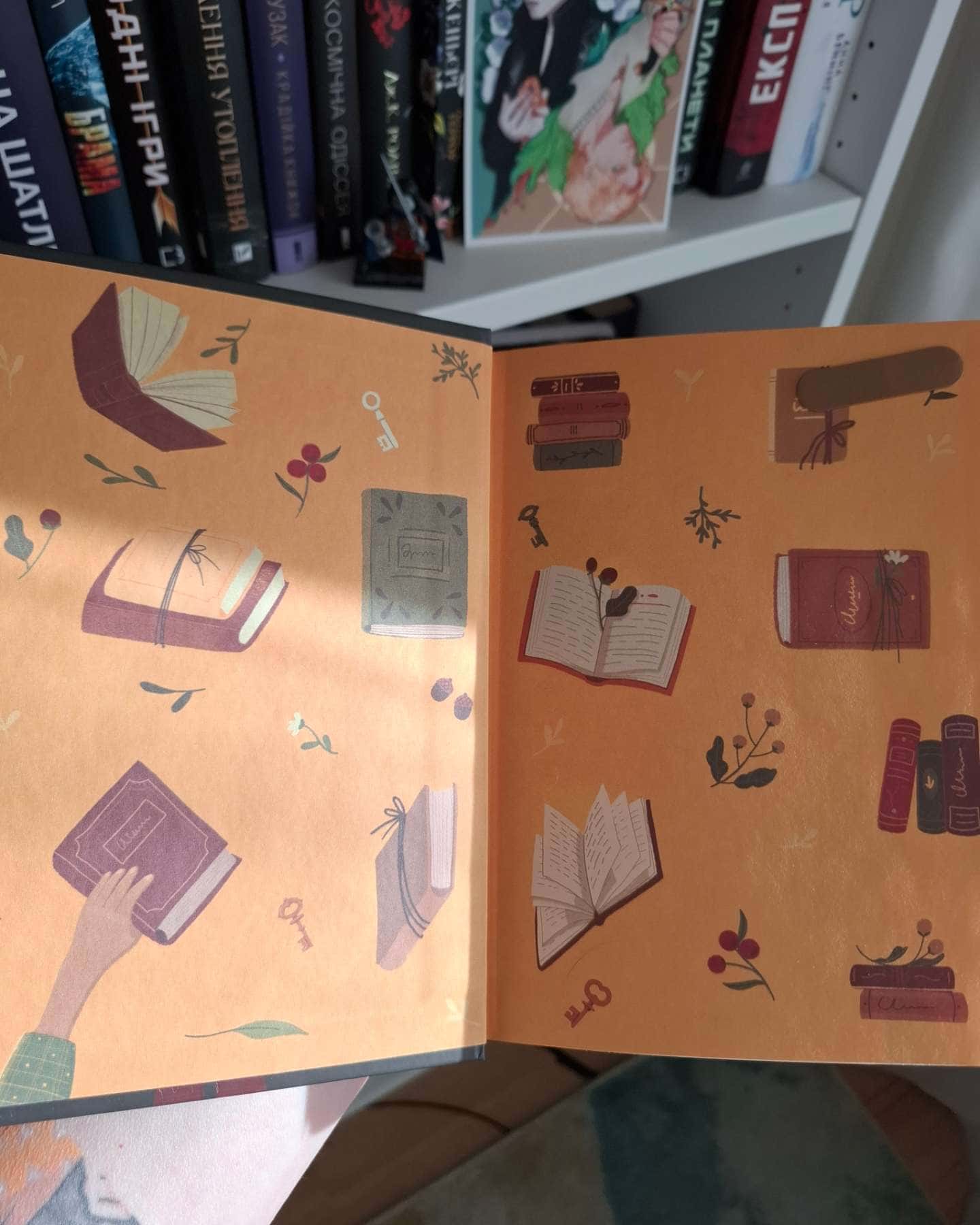 Втрачена бібліотека-Ребекка Стед