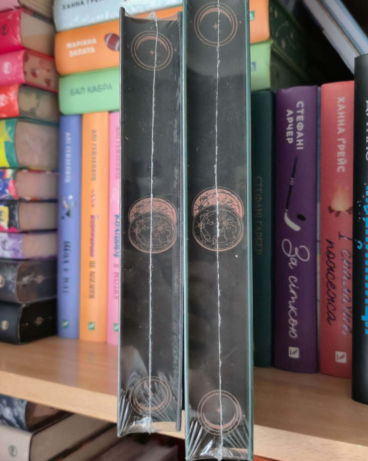 Закони Невриди. Двоповня. Том 1, Судні дні в Кабірії. Двоповня. Том 2-Катерина Самойленко